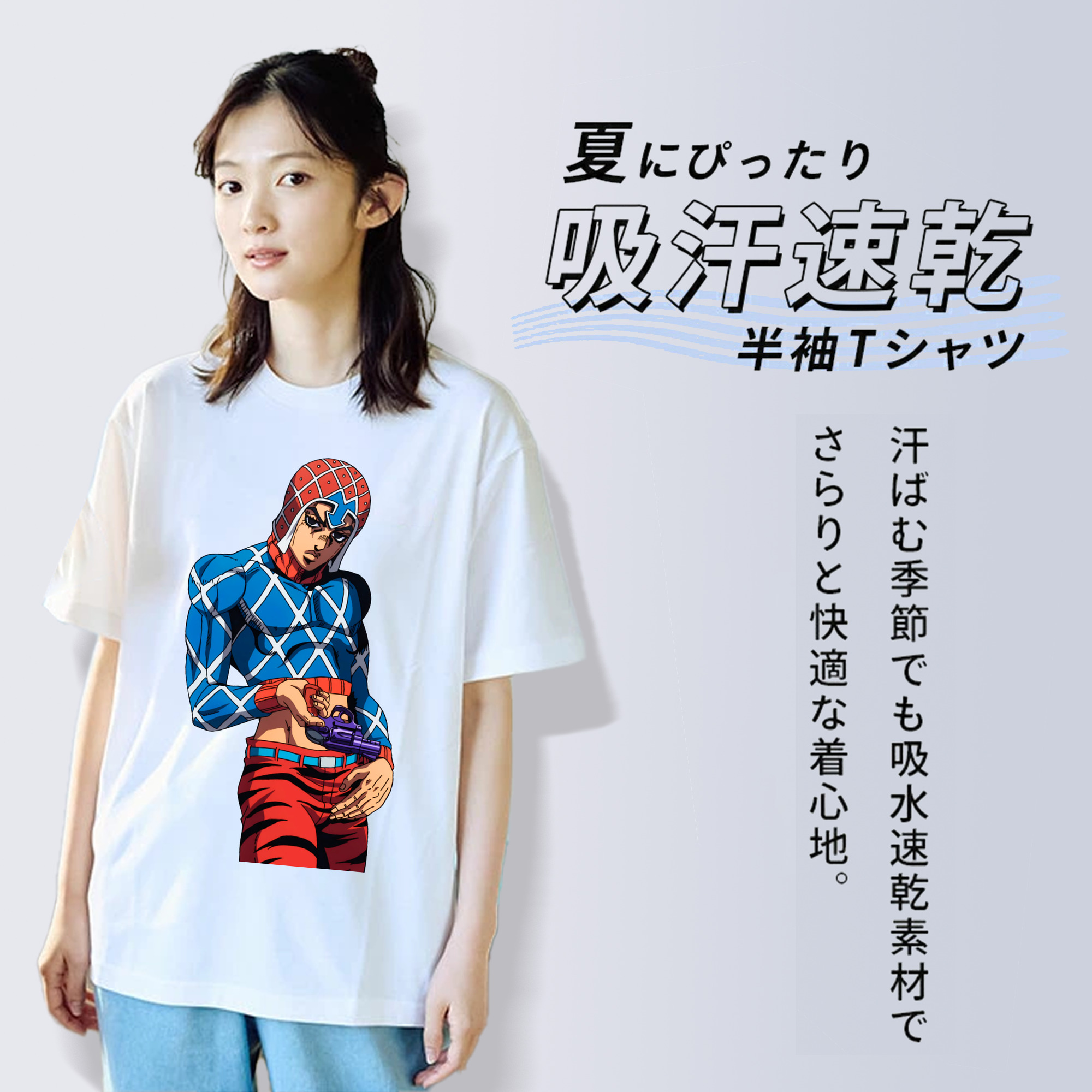 ジョジョの奇妙な冒険 グイード?ミスタ JoJo's Bizarre Adventure Guido Mista レディースカジュアルプリントTシャツ（綿100％）