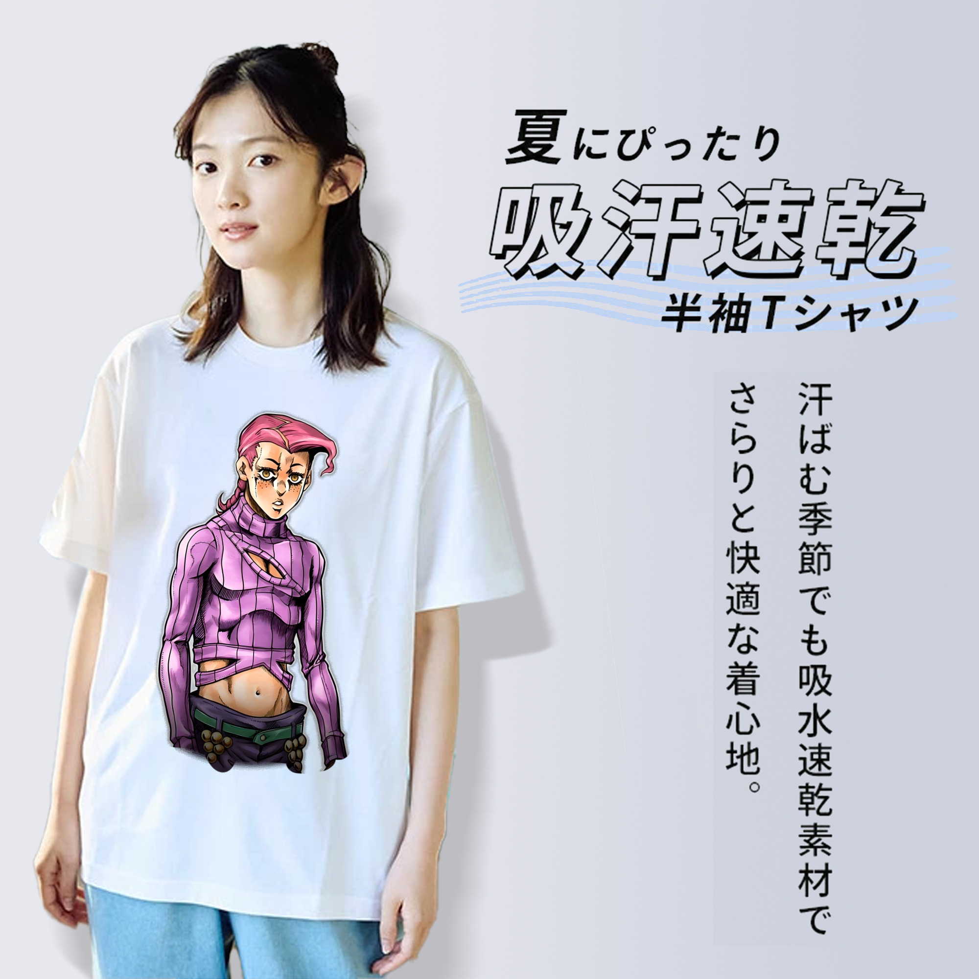 ジョジョの奇妙な冒険 ビネガー?ドッピオ JoJo's Bizarre Adventure Vinegar Doppio レディースカジュアルプリントTシャツ（綿100％）