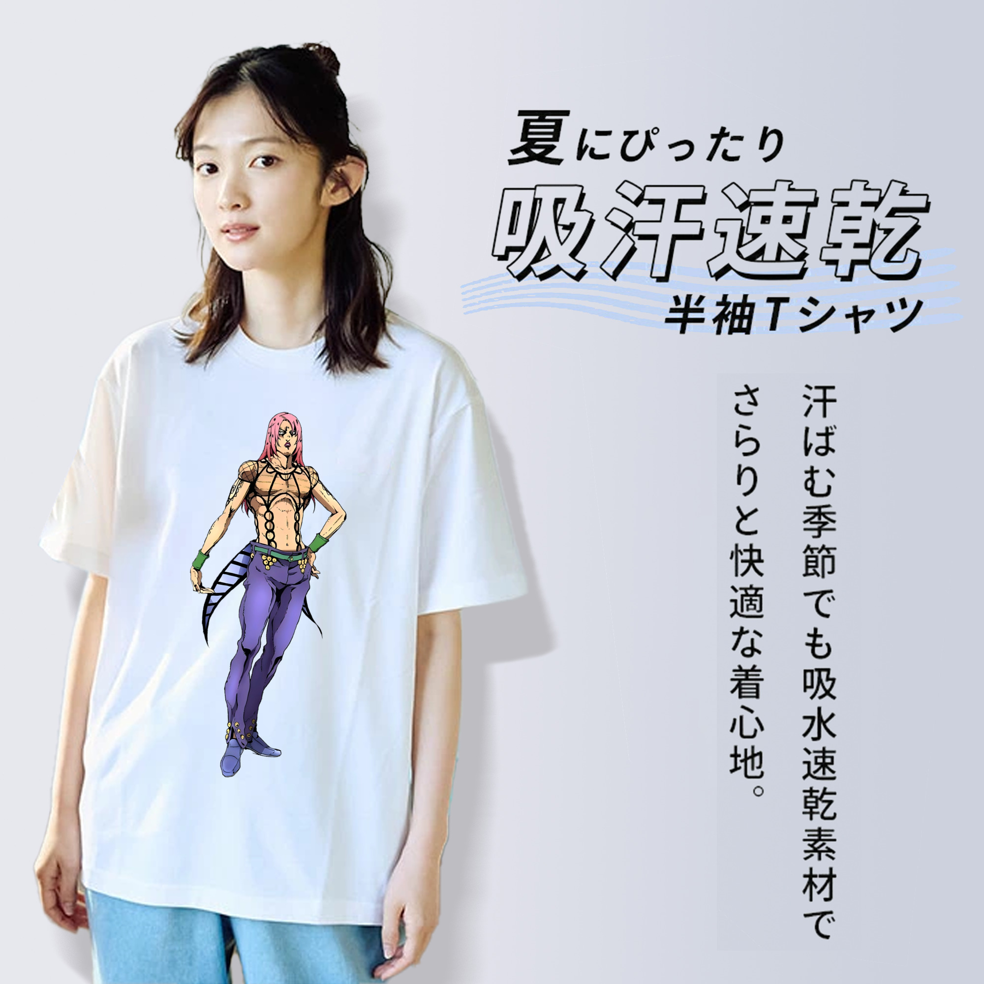 ジョジョの奇妙な冒険 ビネガー?ドッピオ JoJo's Bizarre Adventure Vinegar Doppio レディースカジュアルプリントTシャツ（綿100％）