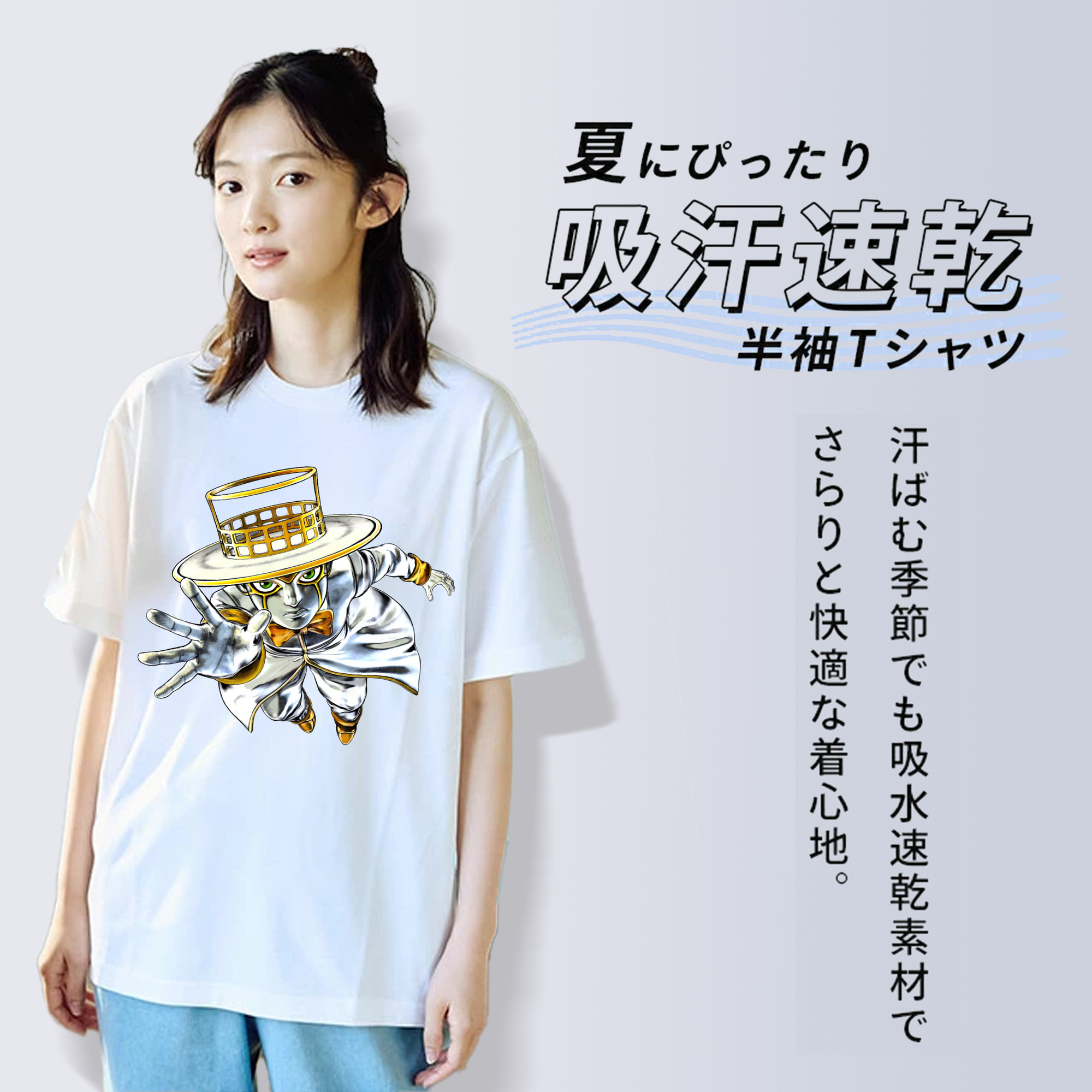 ジョジョの奇妙な冒険 岸辺 露伴（きしべ ろはん） JoJo's Bizarre Adventure Rohan Kishibe レディースカジュアルプリントTシャツ（綿100％）