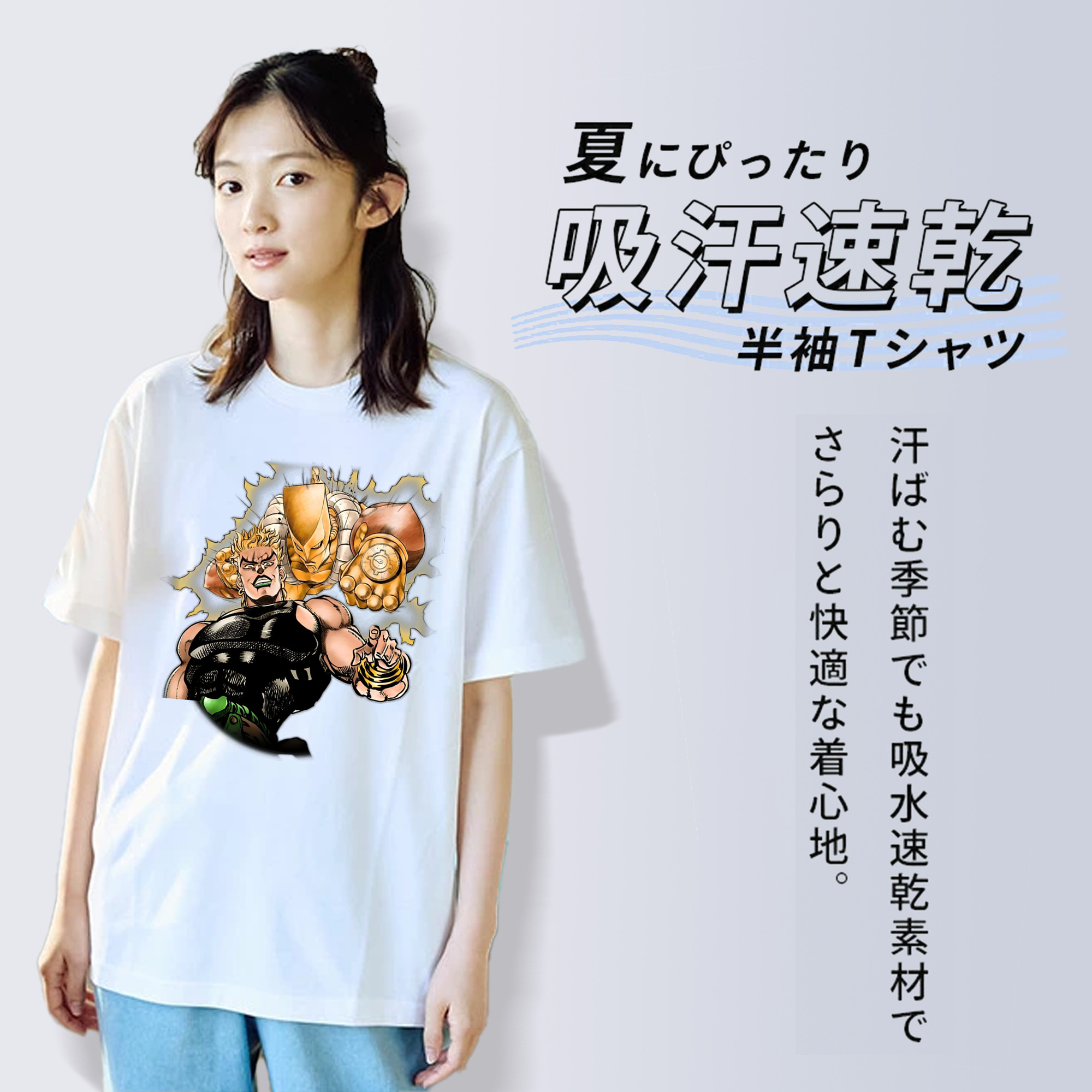 ジョジョの奇妙な冒険 ディオ?ブランドー JoJo's Bizarre Adventure Dio Brando レディースカジュアルプリントTシャツ（綿100％）