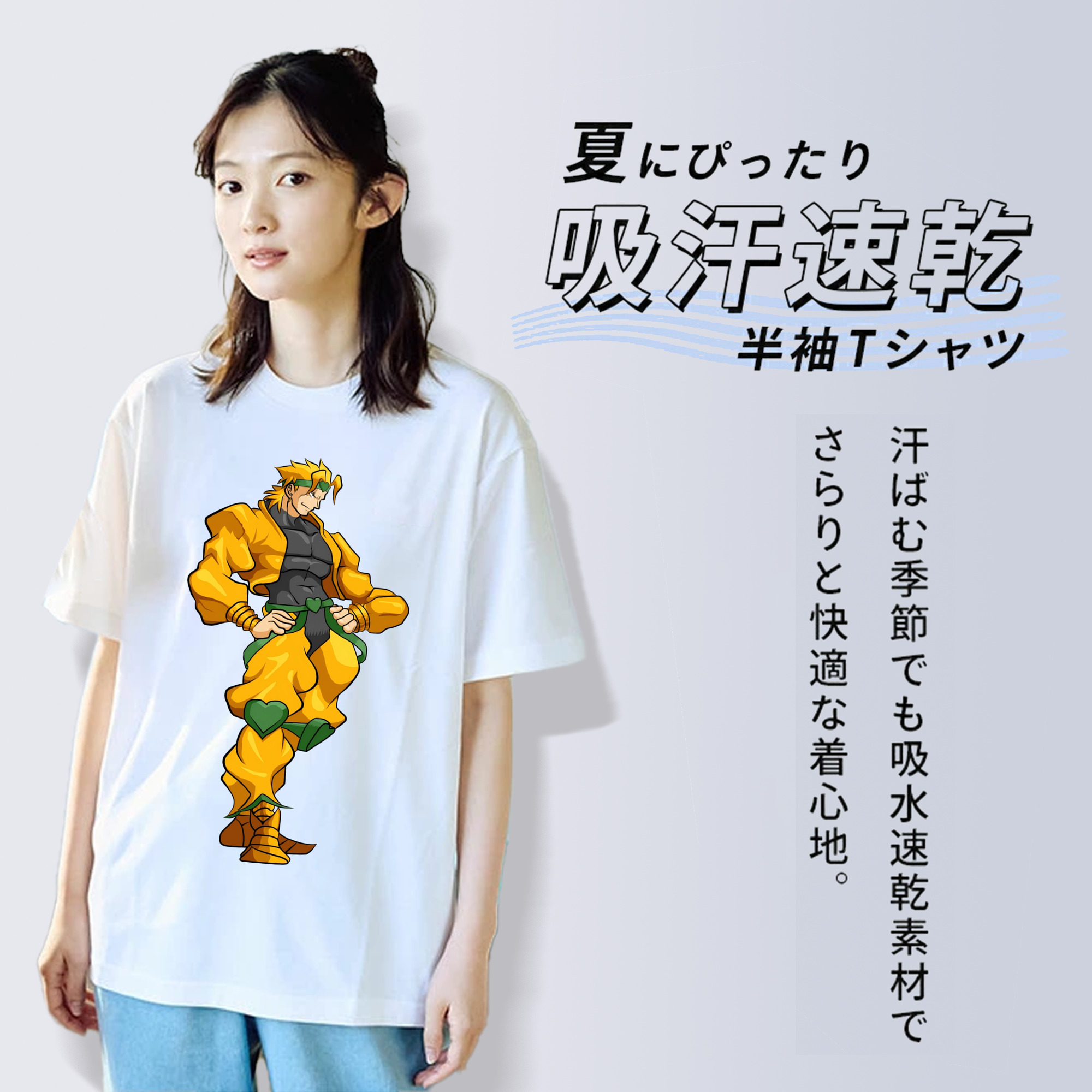 ジョジョの奇妙な冒険 ディオ?ブランドー JoJo's Bizarre Adventure Dio Brando レディースカジュアルプリントTシャツ（綿100％）