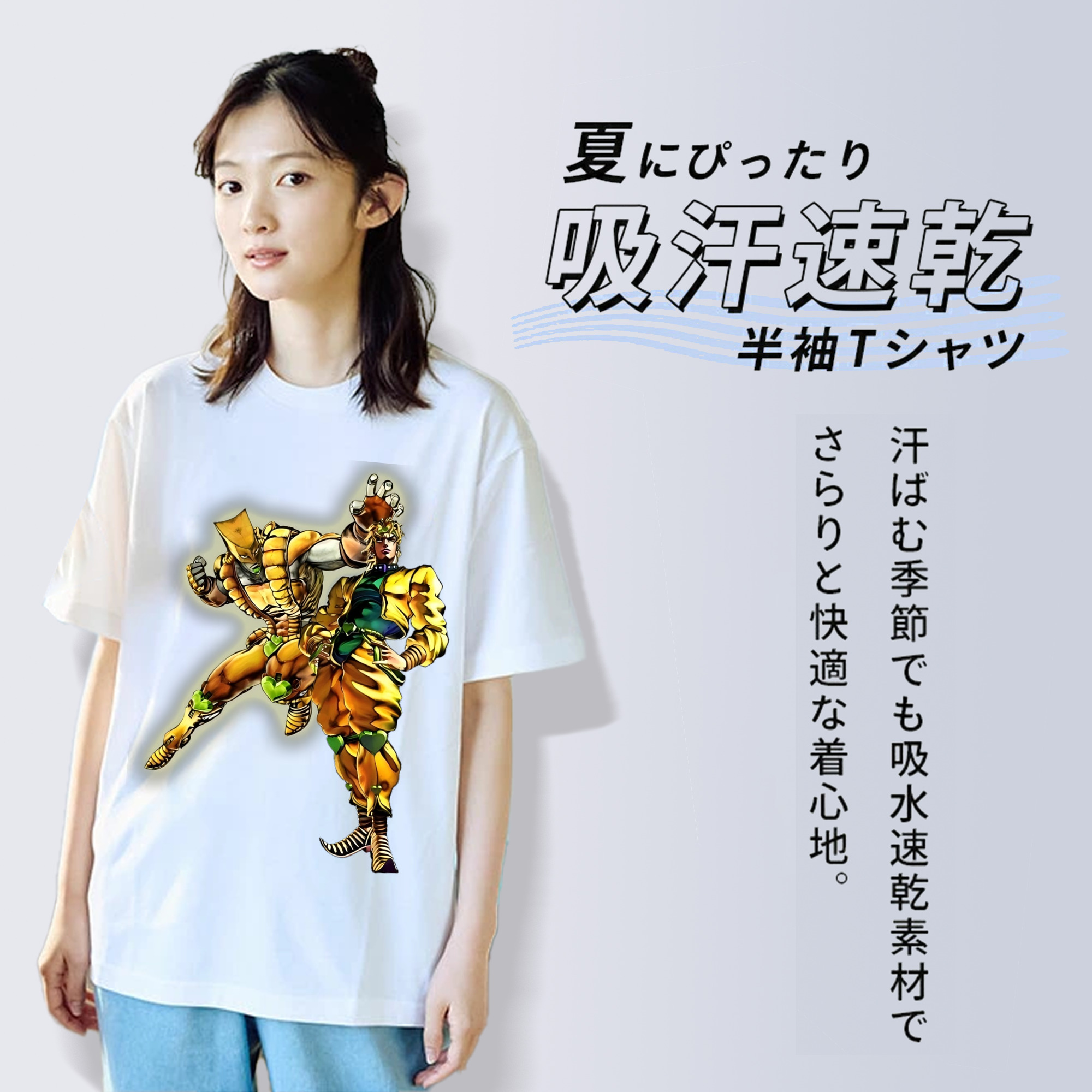 ジョジョの奇妙な冒険 ディオ?ブランドー JoJo's Bizarre Adventure Dio Brando レディースカジュアルプリントTシャツ（綿100％）