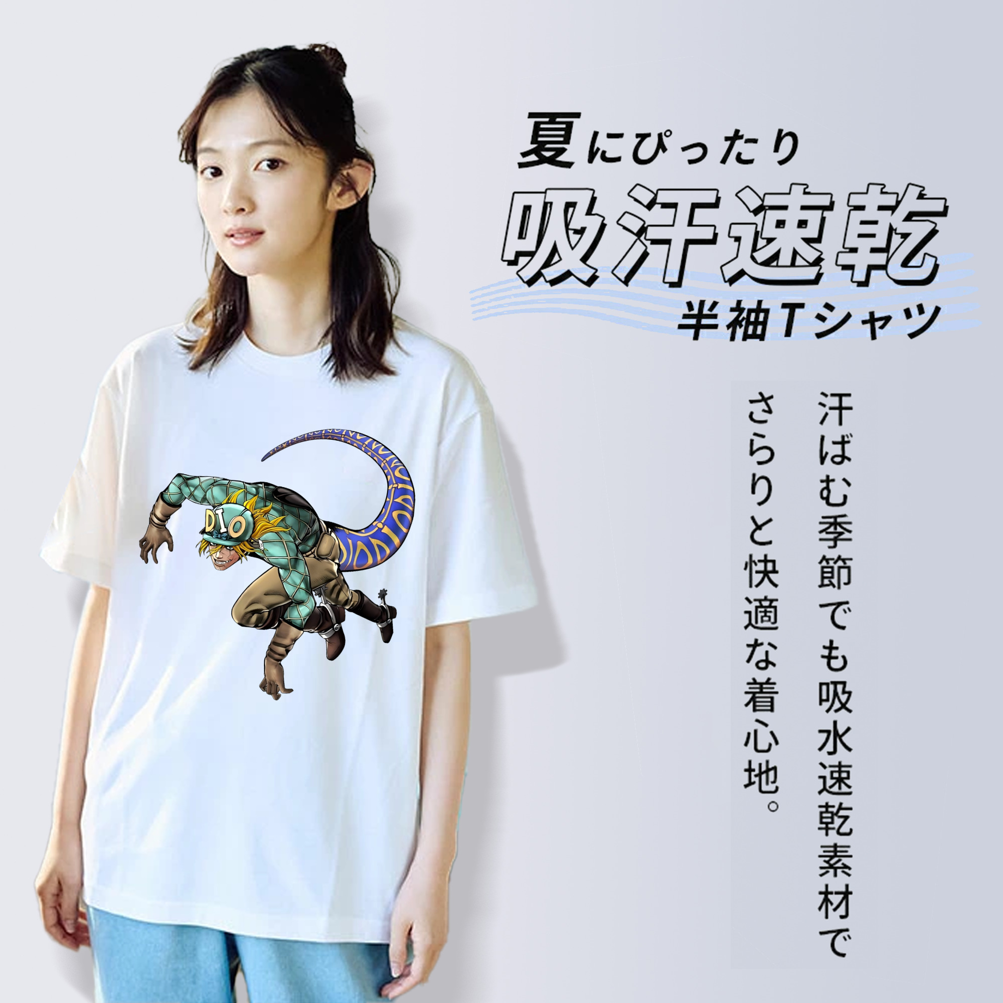 ジョジョの奇妙な冒険 ディオ?ブランドー JoJo's Bizarre Adventure Dio Brando レディースカジュアルプリントTシャツ（綿100％）