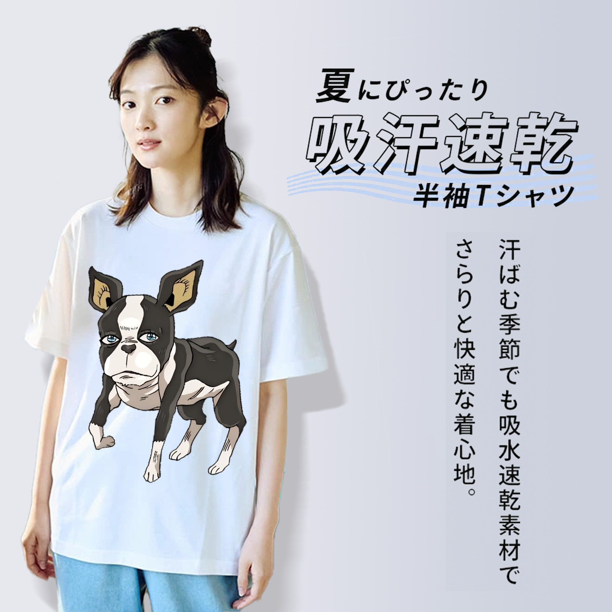 ジョジョの奇妙な冒険 イギー JoJo's Bizarre Adventure Iggy レディースカジュアルプリントTシャツ（綿100％）