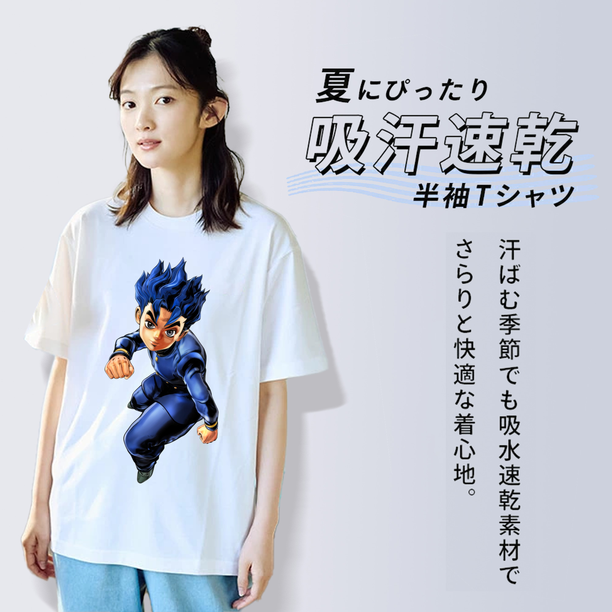 ジョジョの奇妙な冒険 広瀨康一 JoJo's Bizarre Adventure Hirose Koichi レディースカジュアルプリントTシャツ（綿100％）