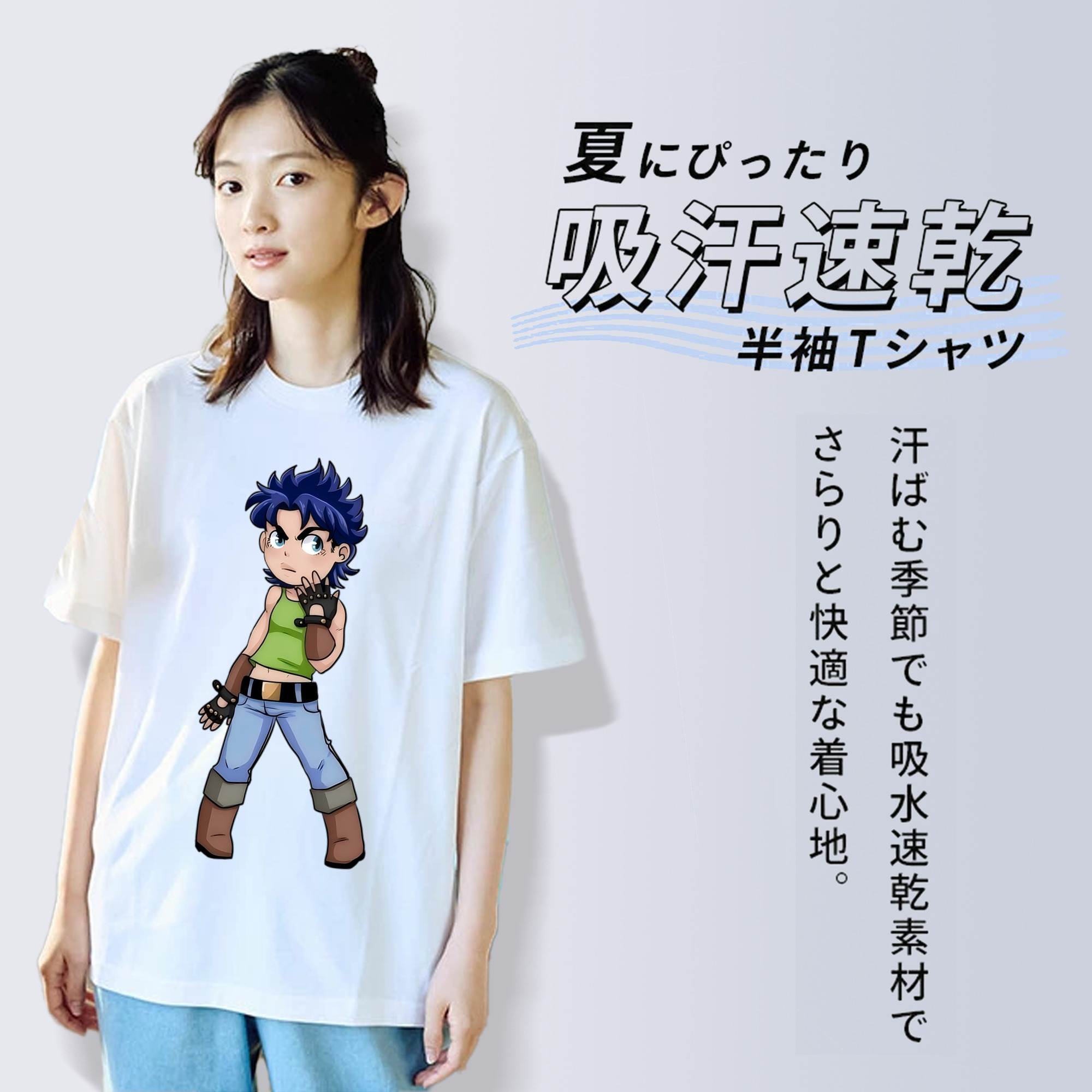 ジョジョの奇妙な冒険 広瀨康一 JoJo's Bizarre Adventure Hirose Koichi レディースカジュアルプリントTシャツ（綿100％）