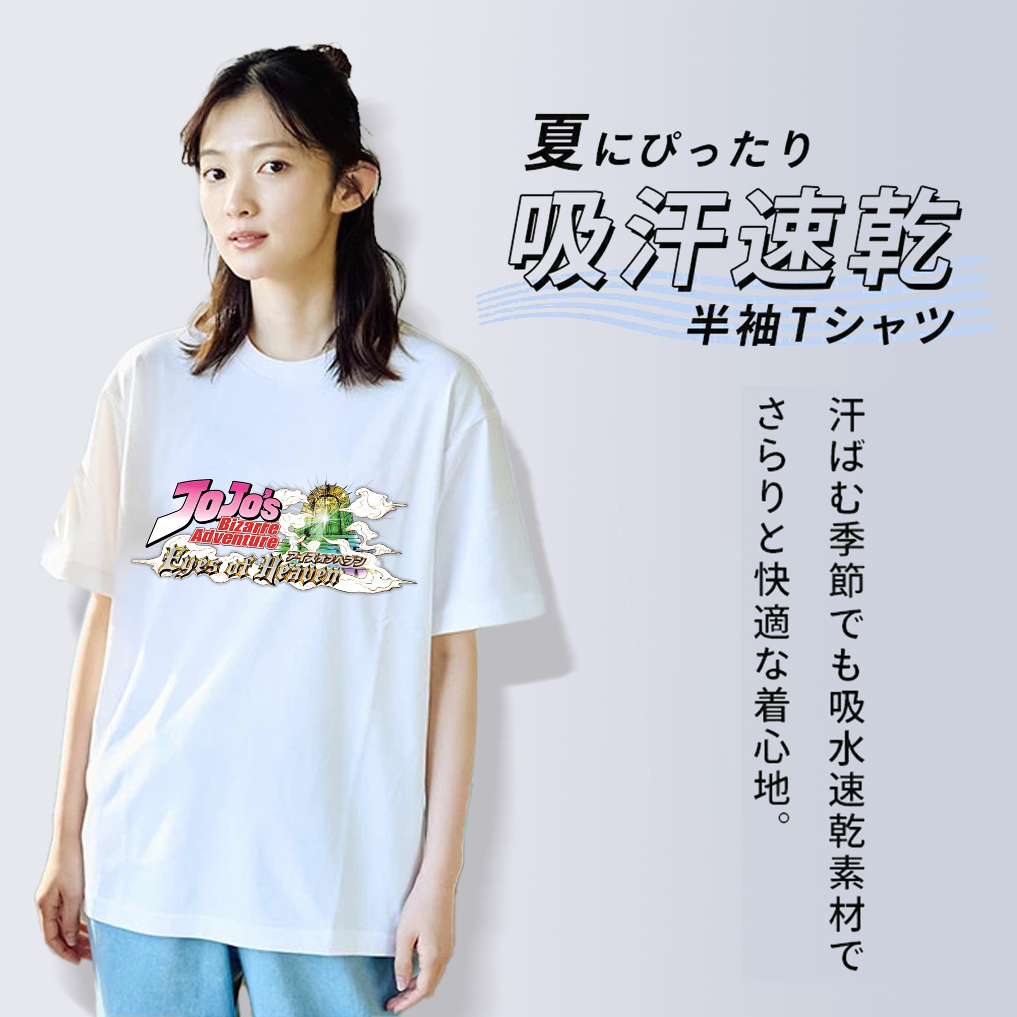 ジョジョの奇妙な冒険 JoJo's Bizarre Adventure レディースカジュアルプリントTシャツ（綿100％）