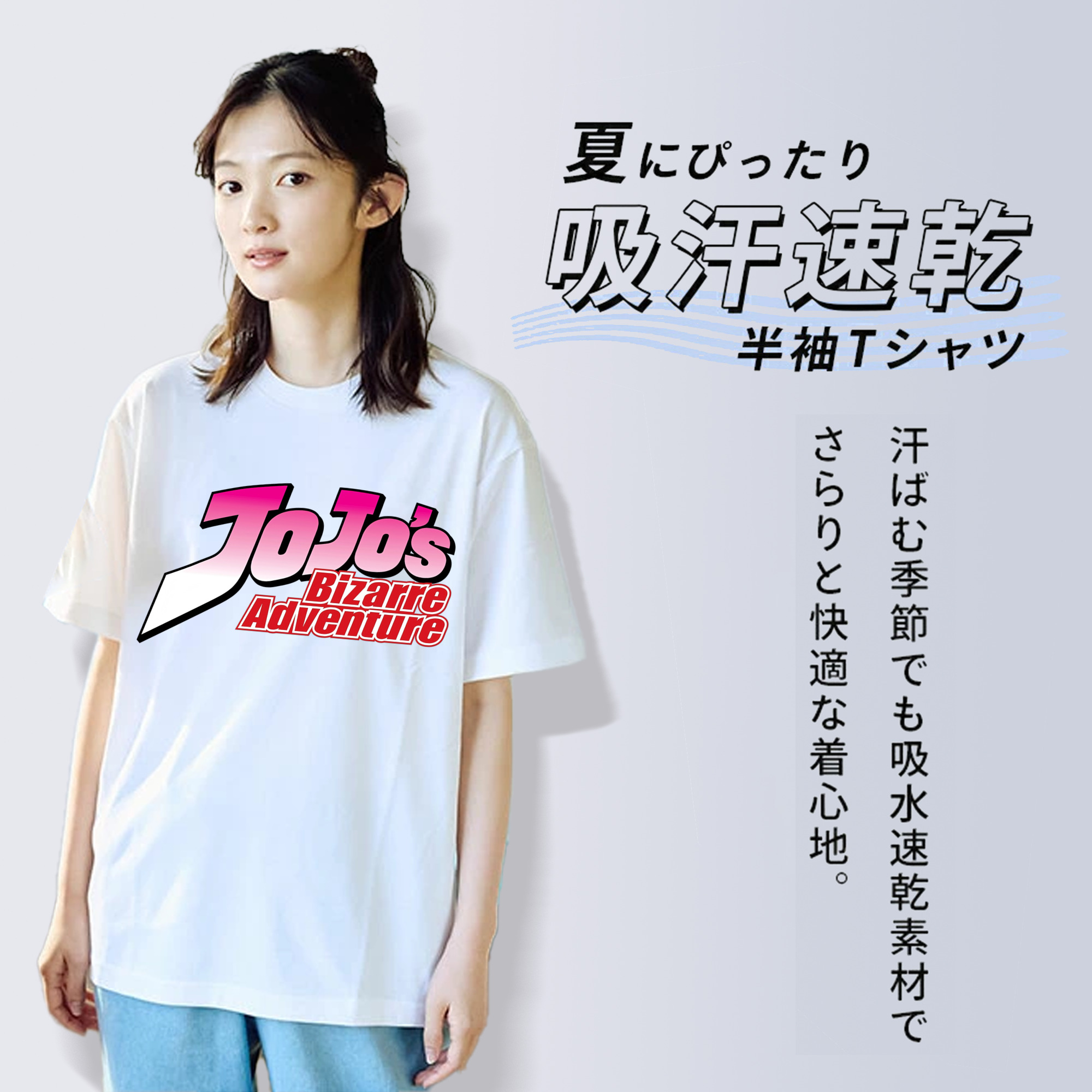 ジョジョの奇妙な冒険 JoJo's Bizarre Adventure レディースカジュアルプリントTシャツ（綿100％）