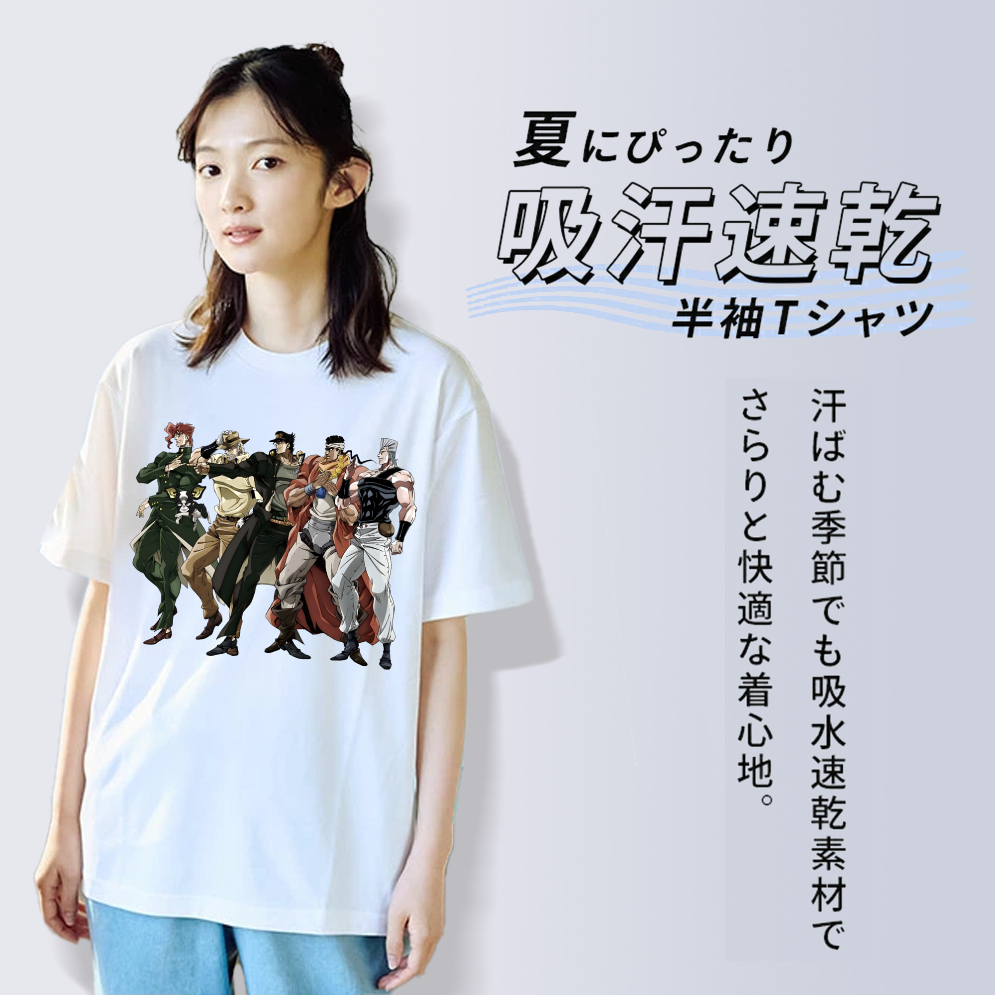 ジョジョの奇妙な冒険 JoJo's Bizarre Adventure レディースカジュアルプリントTシャツ（綿100％）