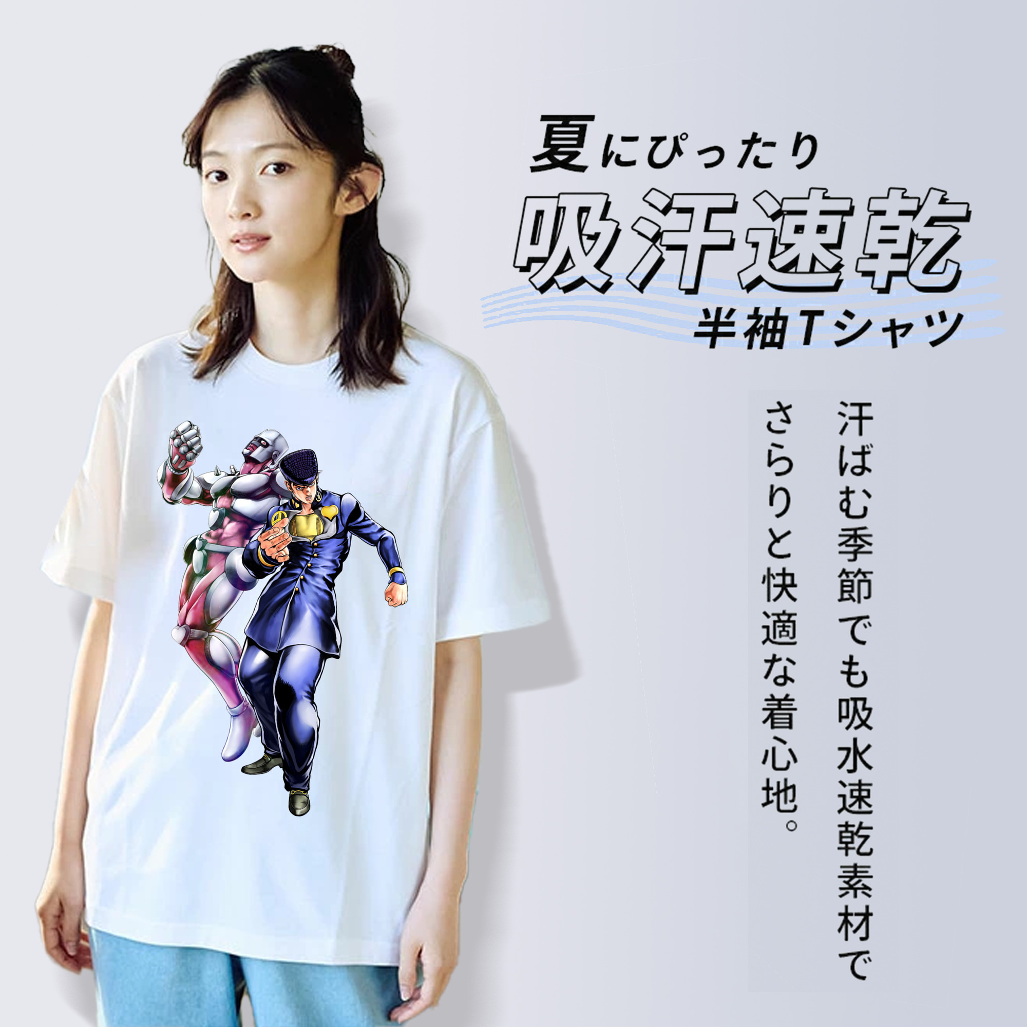 ジョジョの奇妙な冒険 ひがしかた じょうすけ JoJo's Bizarre Adventure Higashikata Josuke レディースカジュアルプリントTシャツ（綿100％）