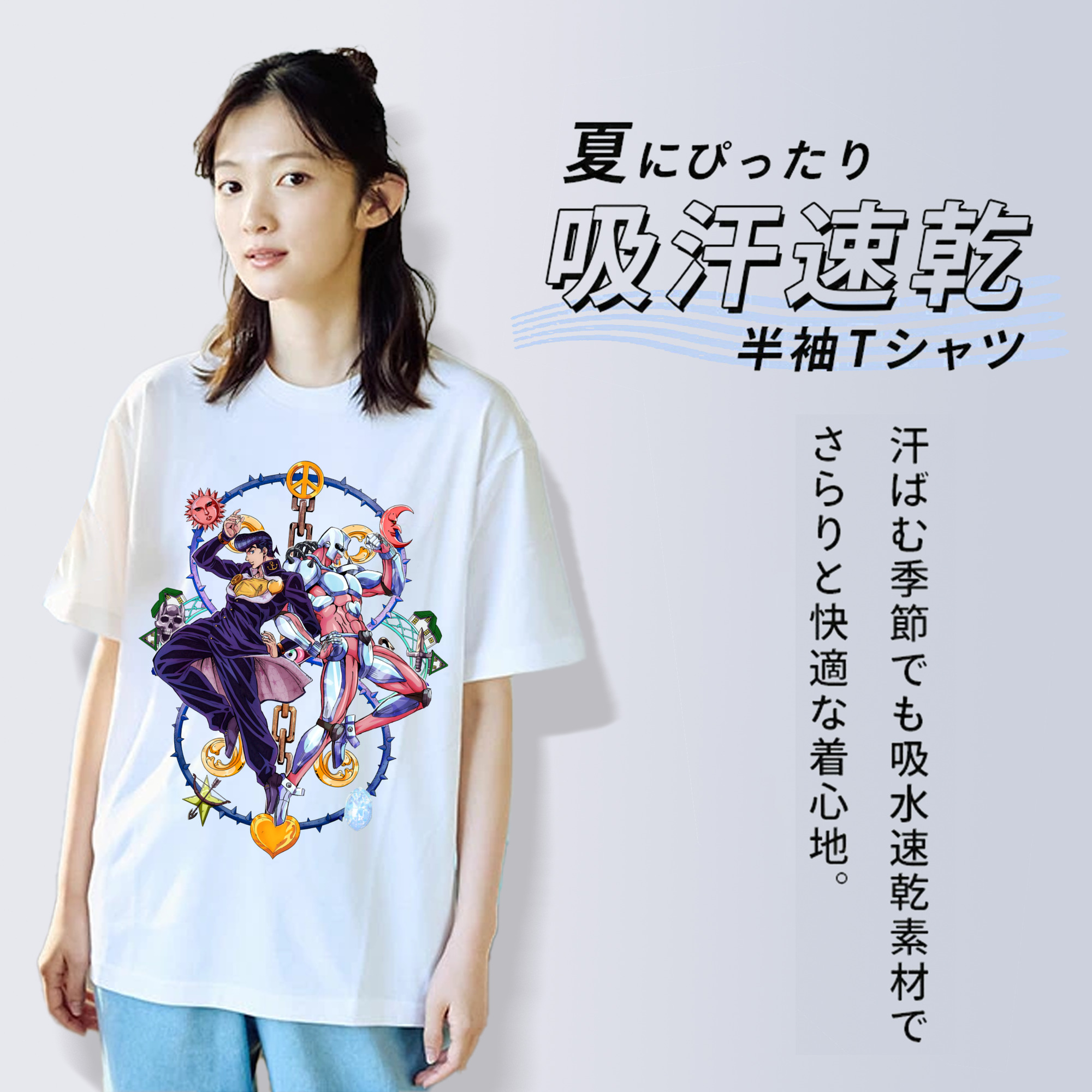 ジョジョの奇妙な冒険 ひがしかた じょうすけ JoJo's Bizarre Adventure Higashikata Josuke レディースカジュアルプリントTシャツ（綿100％）