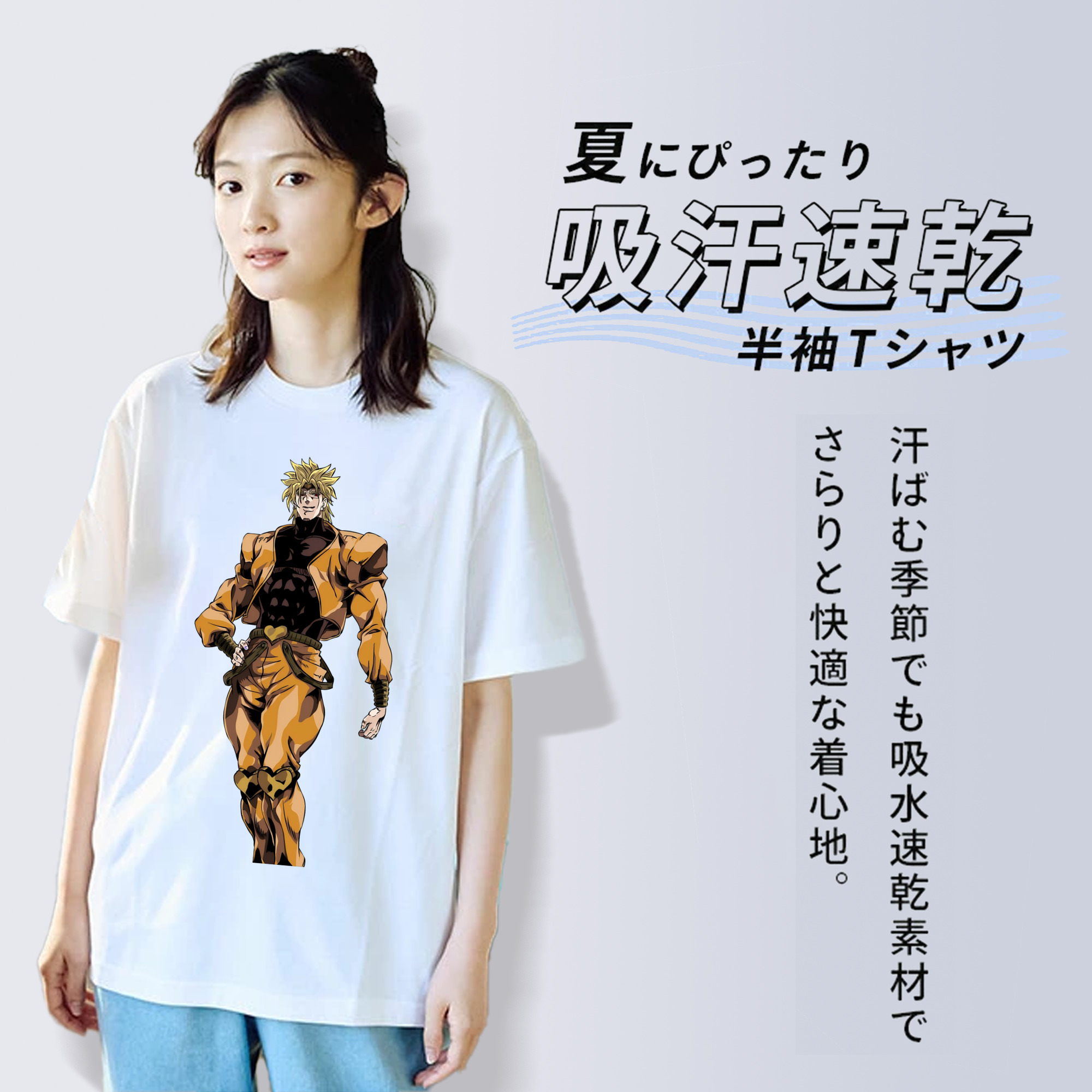 ジョジョの奇妙な冒険 ディオ?ブランドー JoJo's Bizarre Adventure Dio Brando レディースカジュアルプリントTシャツ（綿100％）