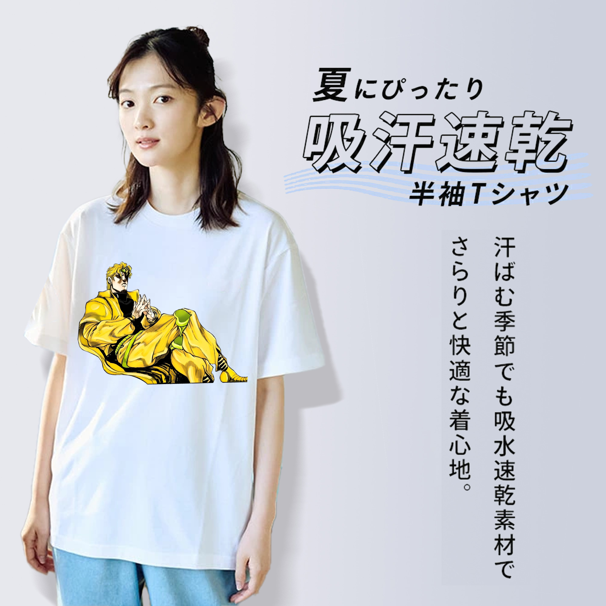 ジョジョの奇妙な冒険 ディオ?ブランドー JoJo's Bizarre Adventure Dio Brando レディースカジュアルプリントTシャツ（綿100％）