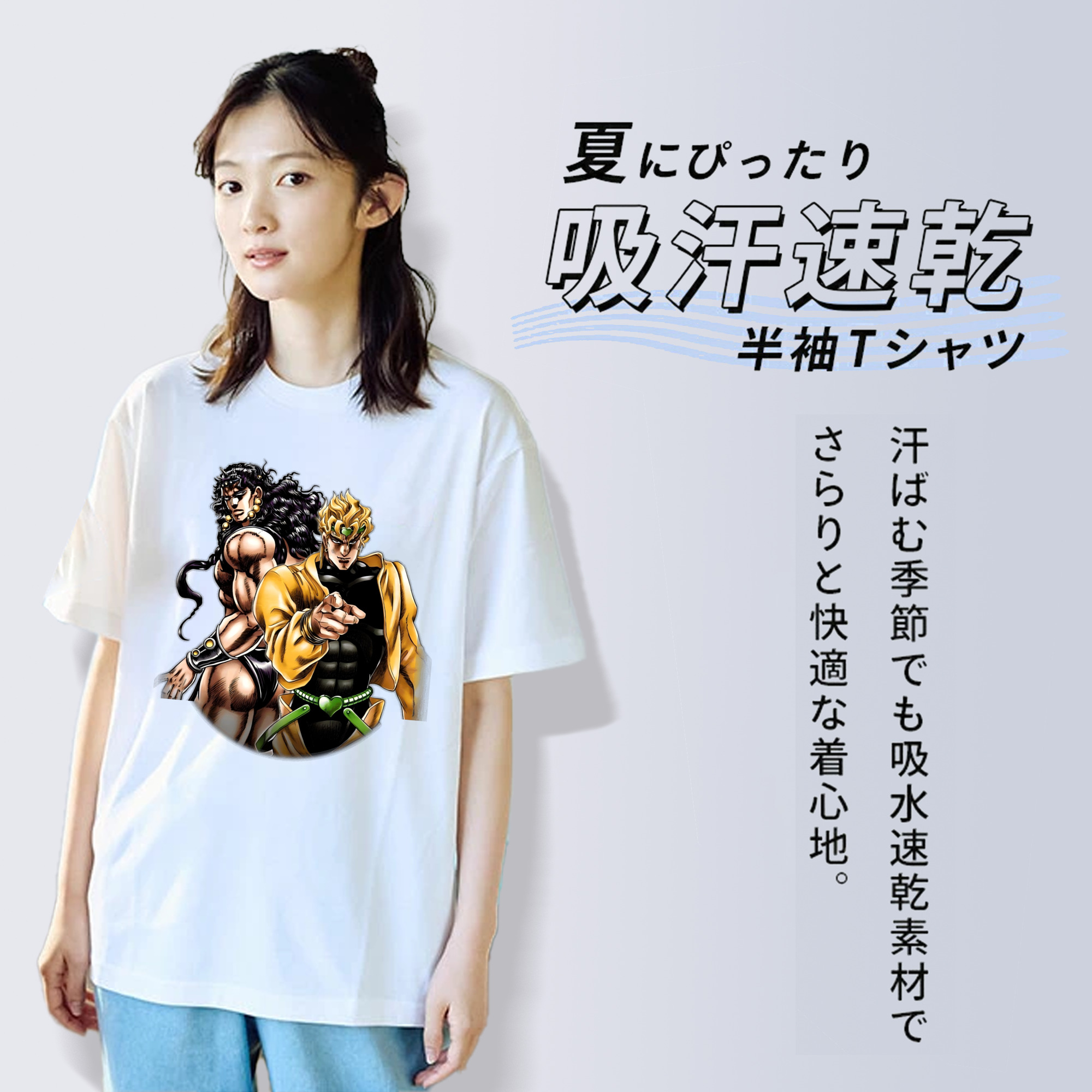 ジョジョの奇妙な冒険 ディオ?ブランドー JoJo's Bizarre Adventure Dio Brando レディースカジュアルプリントTシャツ（綿100％）