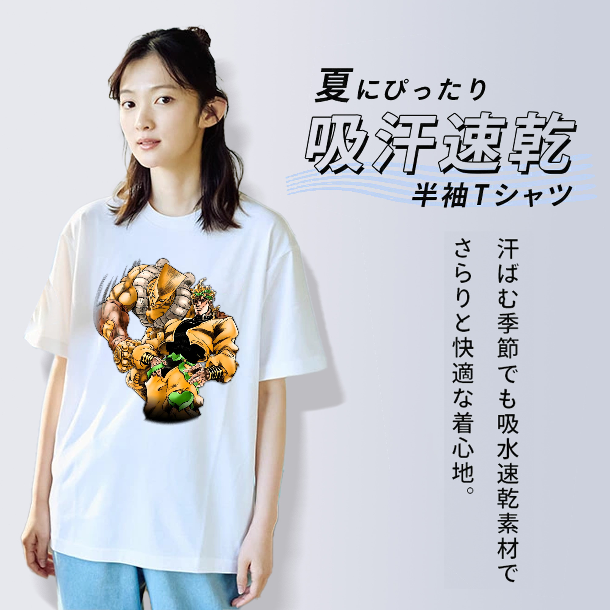 ジョジョの奇妙な冒険 ディオ?ブランドー JoJo's Bizarre Adventure Dio Brando レディースカジュアルプリントTシャツ（綿100％）