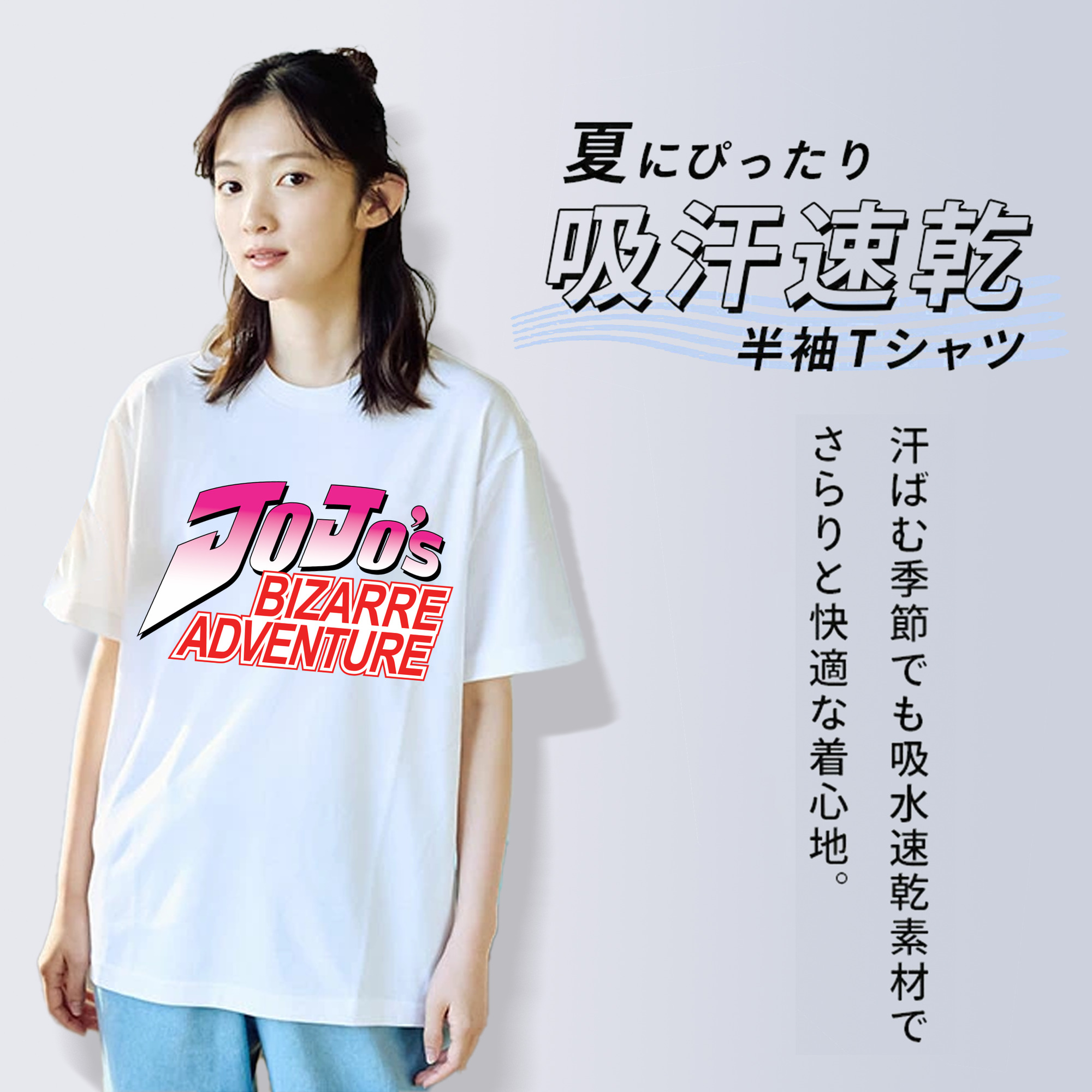ジョジョの奇妙な冒険 JoJo's Bizarre Adventure レディースカジュアルプリントTシャツ（綿100％）