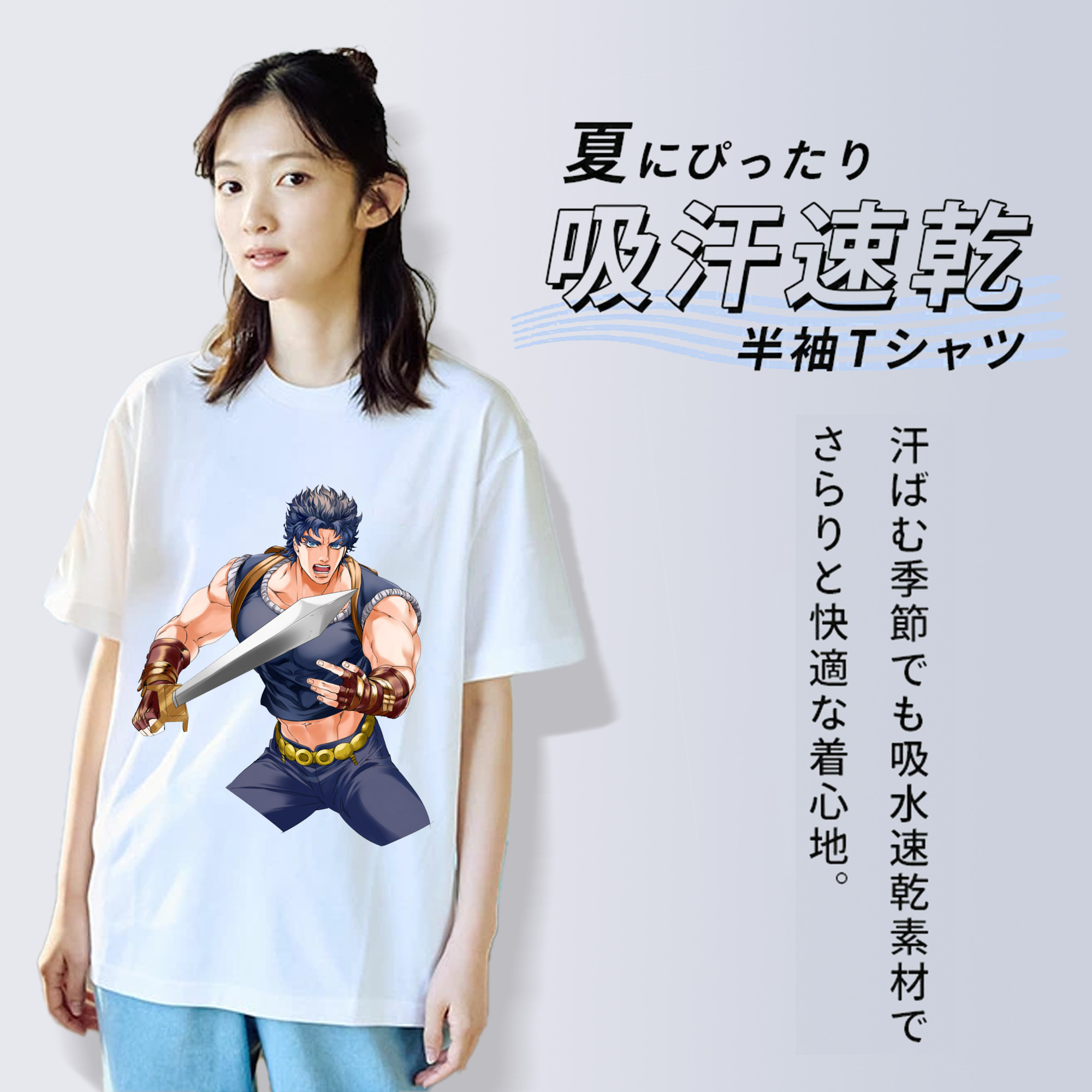 ジョジョの奇妙な冒険 /ジョナサン?ジョースター JoJo's Bizarre Adventure Jonathan Joestar レディースカジュアルプリントTシャツ（綿100％）