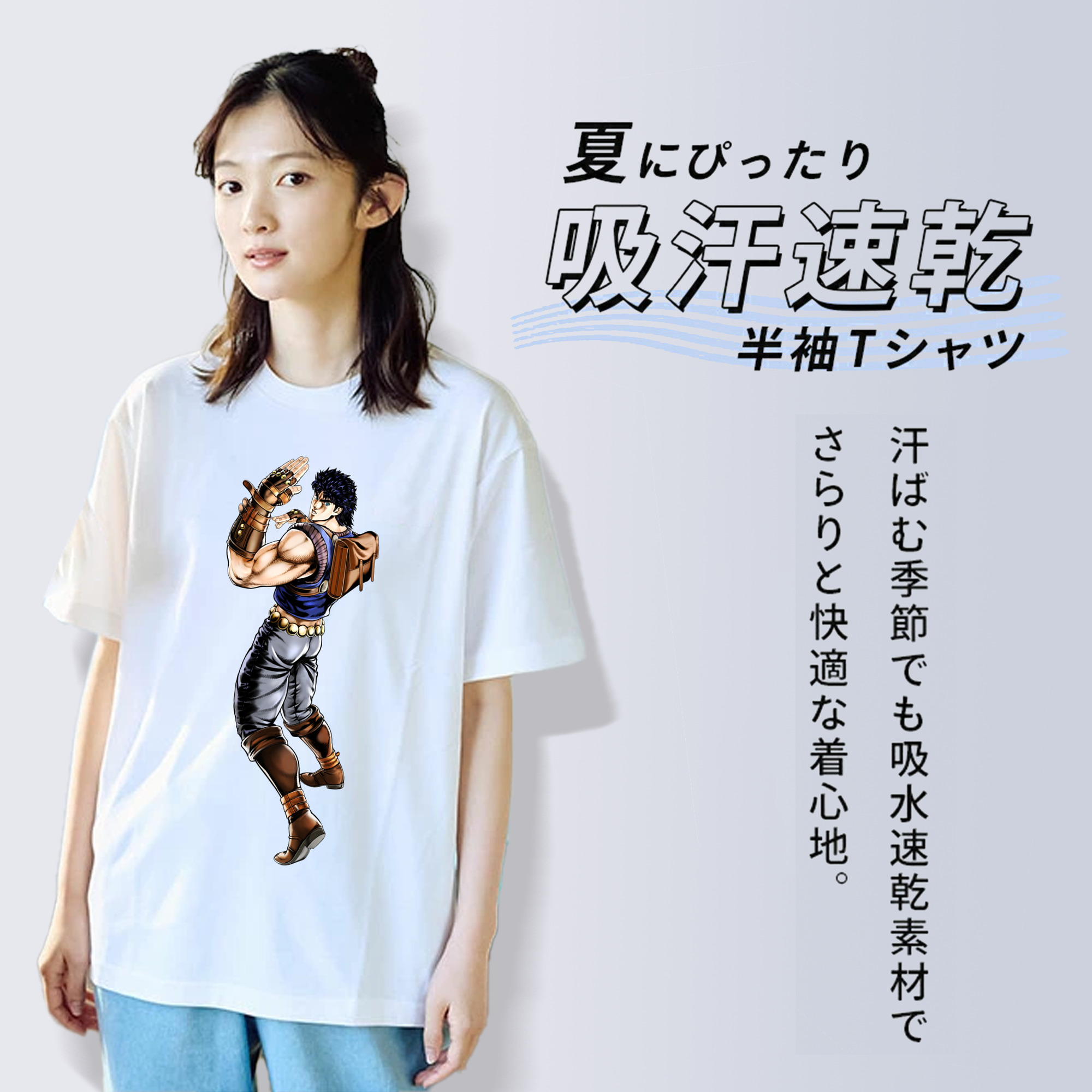 ジョジョの奇妙な冒険 /ジョナサン?ジョースター JoJo's Bizarre Adventure Jonathan Joestar レディースカジュアルプリントTシャツ（綿100％）