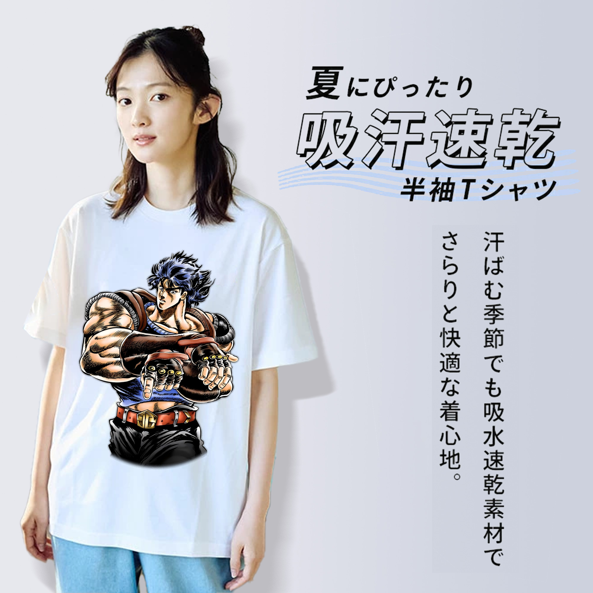 ジョジョの奇妙な冒険 /ジョナサン?ジョースター JoJo's Bizarre Adventure Jonathan Joestar レディースカジュアルプリントTシャツ（綿100％）