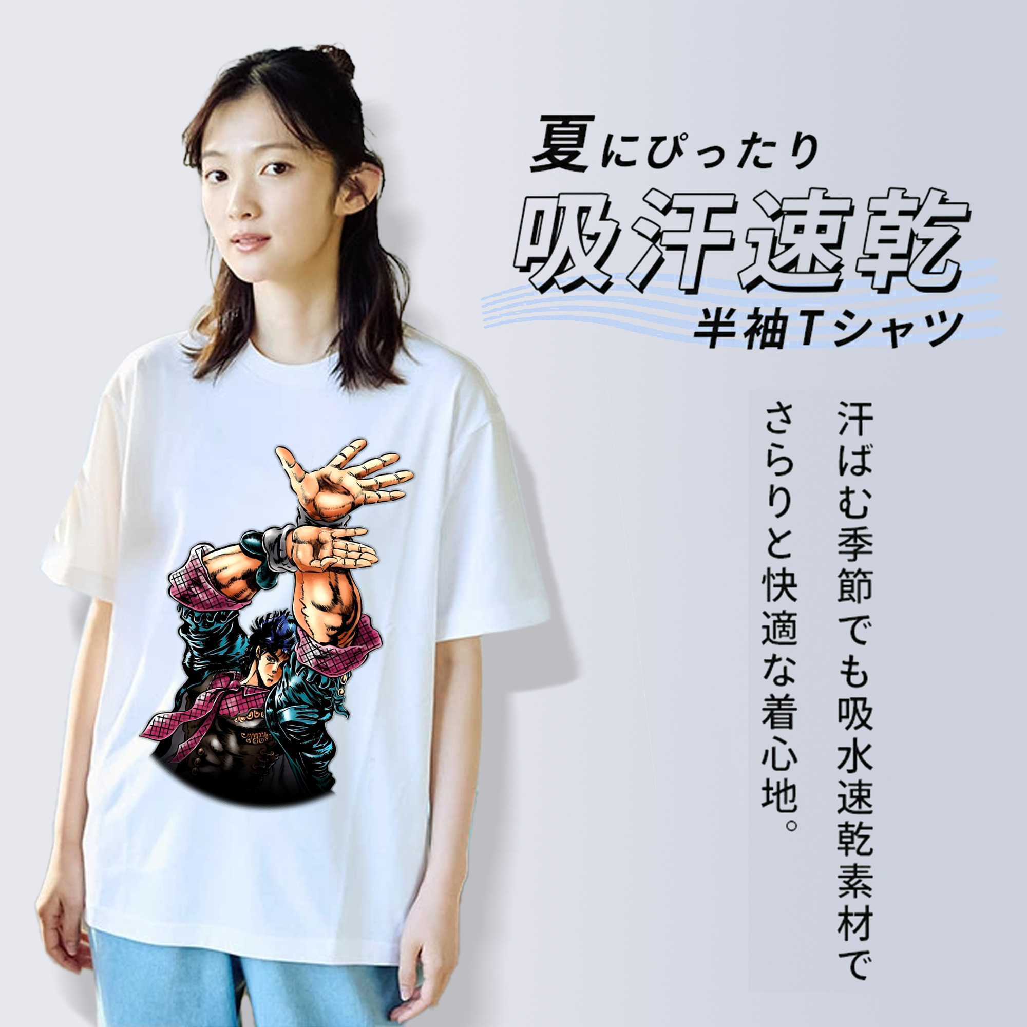 ジョジョの奇妙な冒険 /ジョナサン?ジョースター JoJo's Bizarre Adventure Jonathan Joestar レディースカジュアルプリントTシャツ（綿100％）