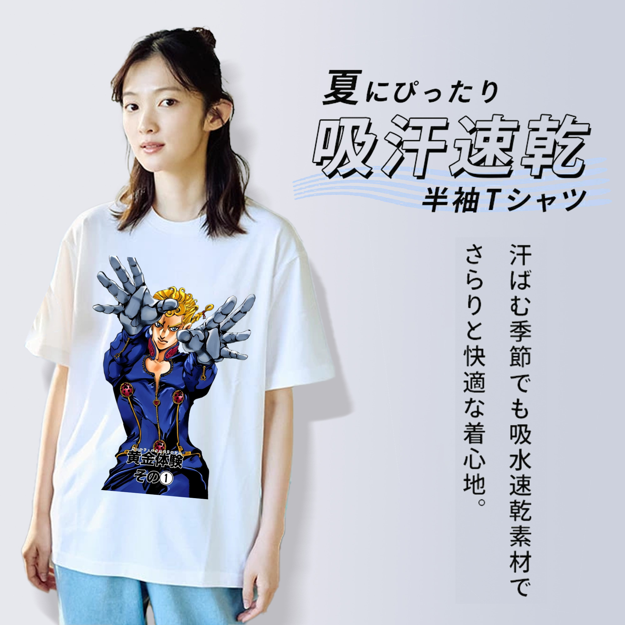 ジョジョの奇妙な冒険 ジョルノ?ジョバァーナ JoJo's Bizarre Adventure Giorno Giovanna レディースカジュアルプリントTシャツ（綿100％）