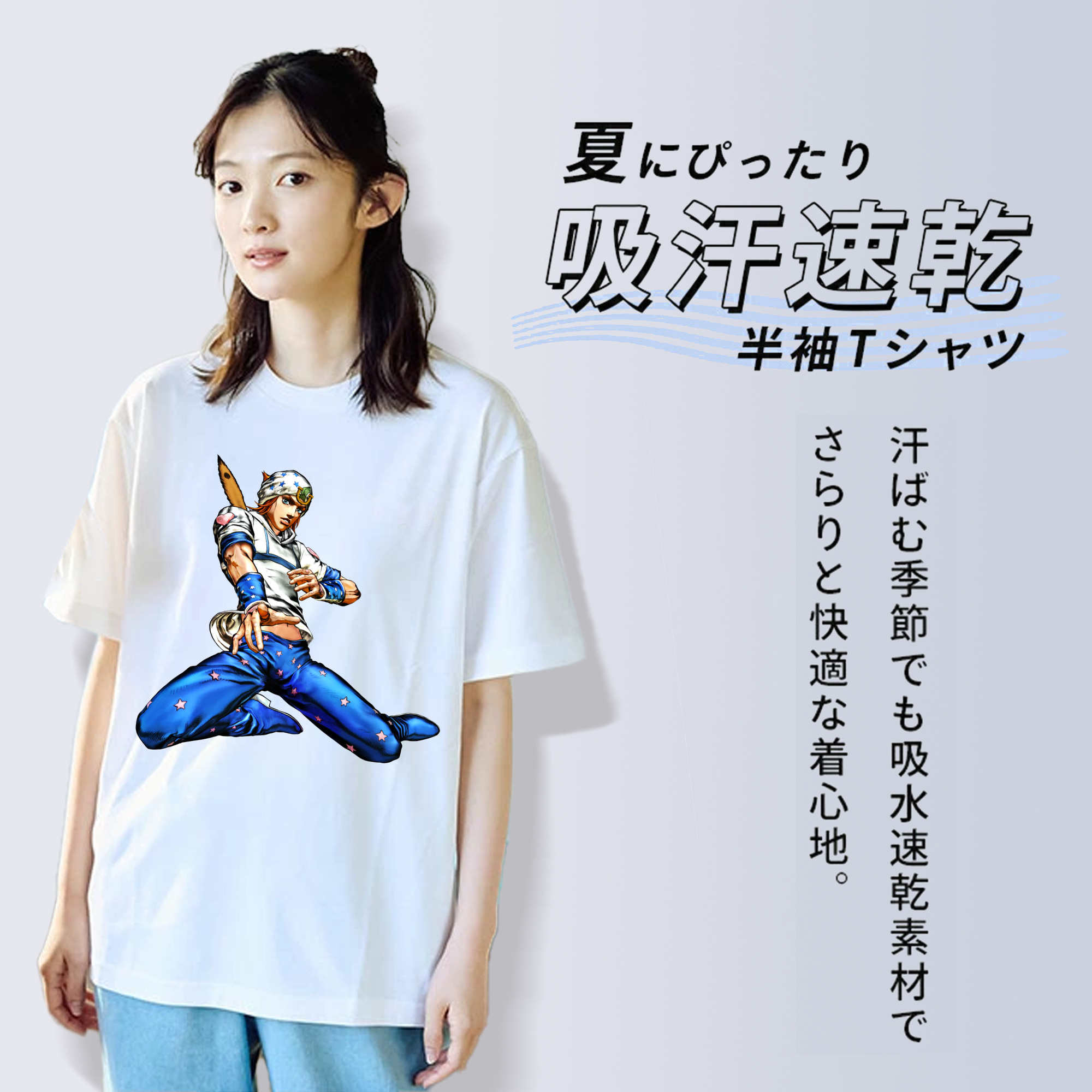 ジョジョの奇妙な冒険 ジョナサン?ジョースター JoJo's Bizarre Adventure Jonathan Joestar レディースカジュアルプリントTシャツ（綿100％）
