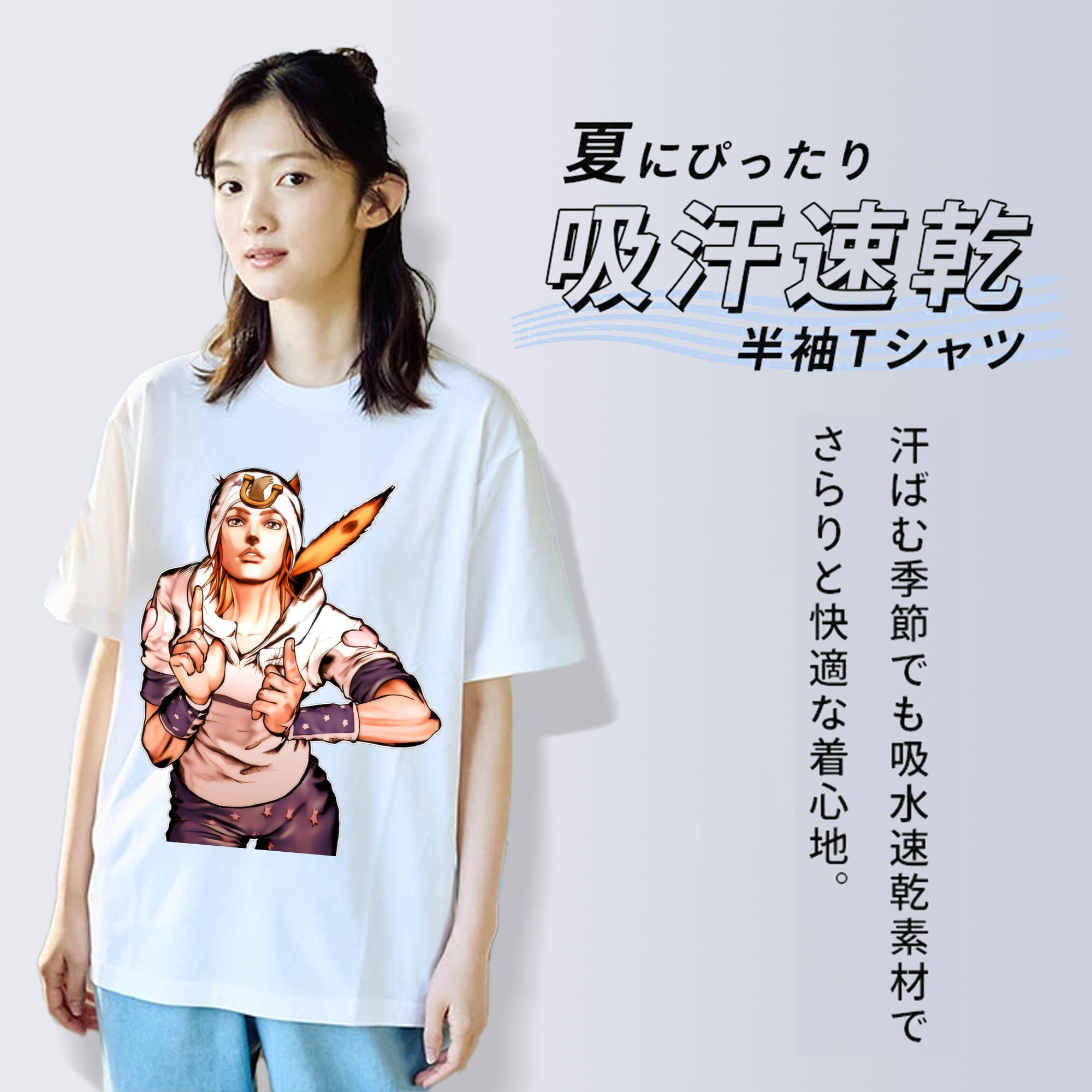 ジョジョの奇妙な冒険 ジョナサン?ジョースター JoJo's Bizarre Adventure Jonathan Joestar レディースカジュアルプリントTシャツ（綿100％）