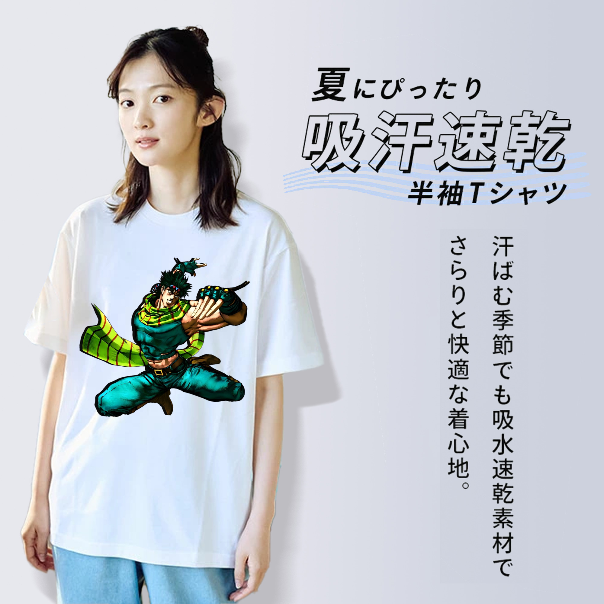 ジョジョの奇妙な冒険 ジョセフ?ジョースター JoJo's Bizarre Adventure Joseph Joestar レディースカジュアルプリントTシャツ（綿100％）