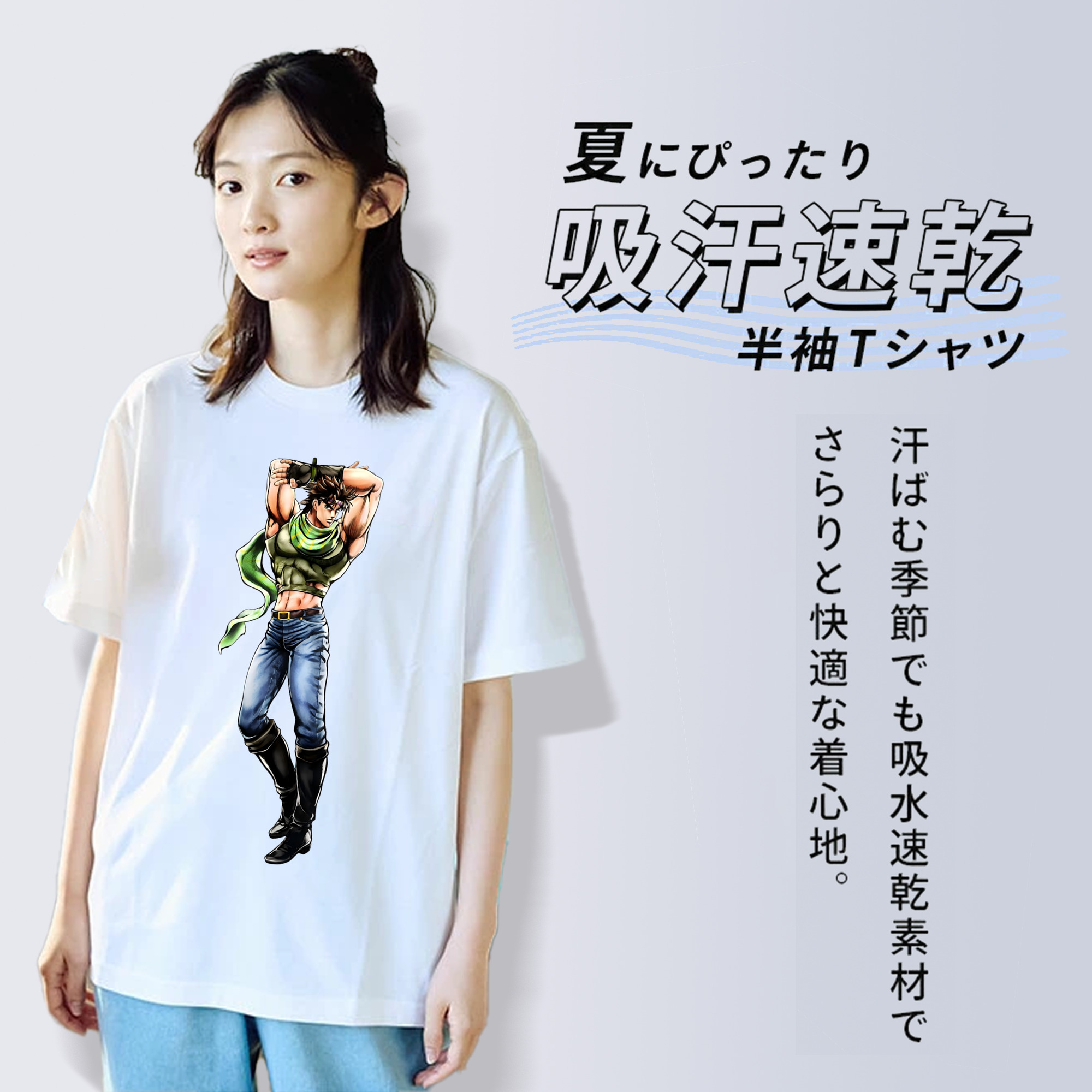 ジョジョの奇妙な冒険 ジョセフ?ジョースター JoJo's Bizarre Adventure Joseph Joestar レディースカジュアルプリントTシャツ（綿100％）