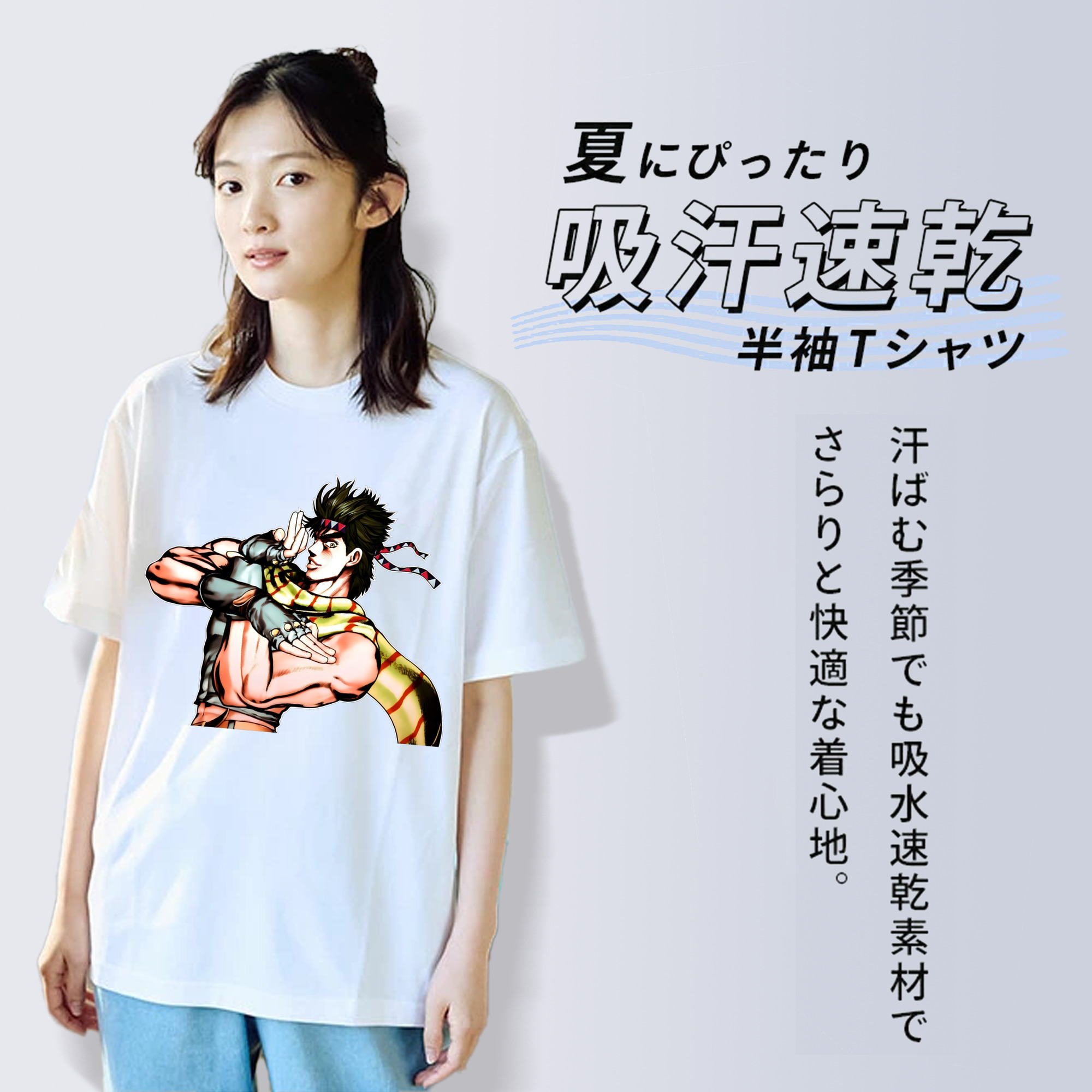 ジョジョの奇妙な冒険 ジョセフ?ジョースター JoJo's Bizarre Adventure Joseph Joestar レディースカジュアルプリントTシャツ（綿100％）