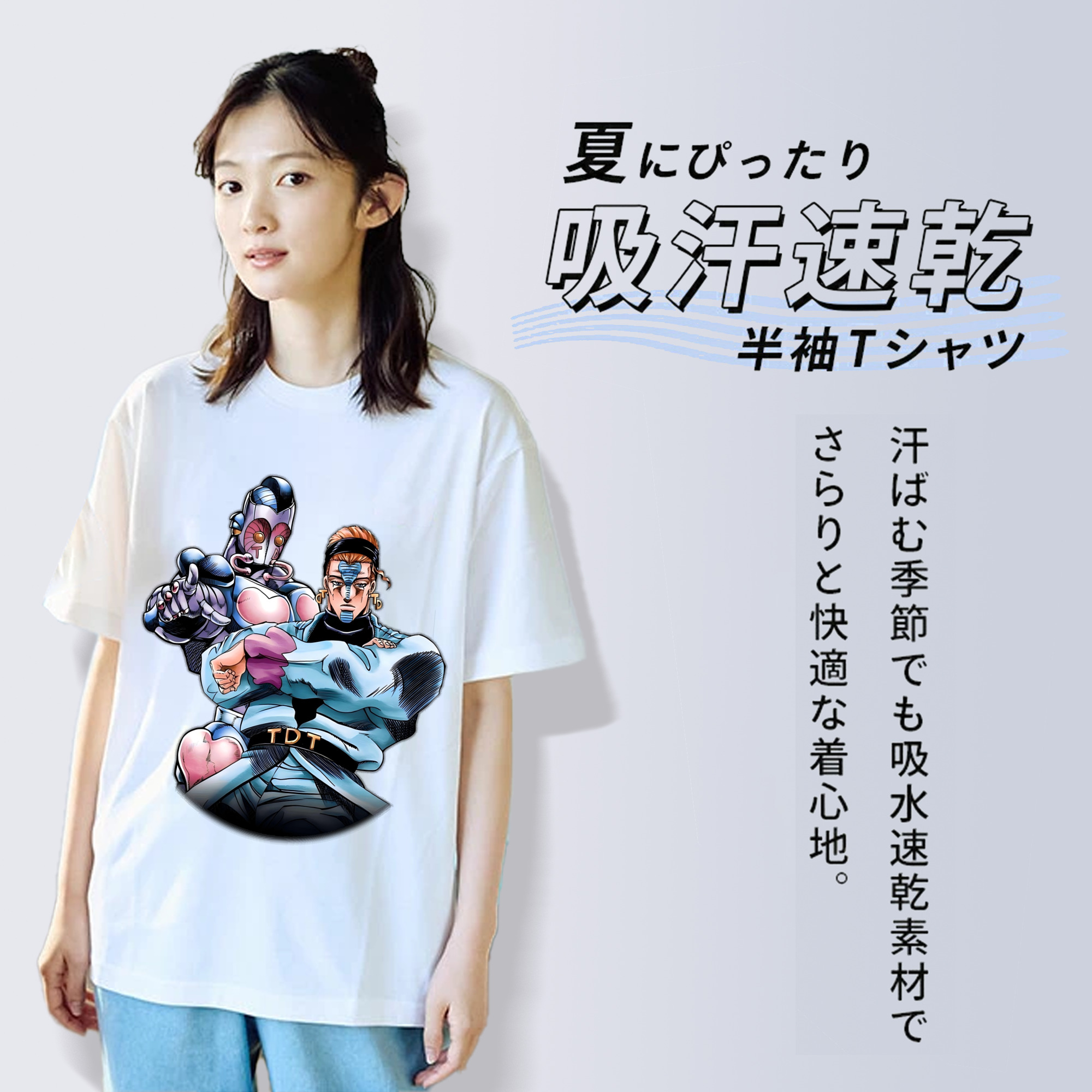ジョジョの奇妙な冒険 ひがしかた じょうすけ JoJo's Bizarre Adventure Higashikata Josuke レディースカジュアルプリントTシャツ（綿100％）