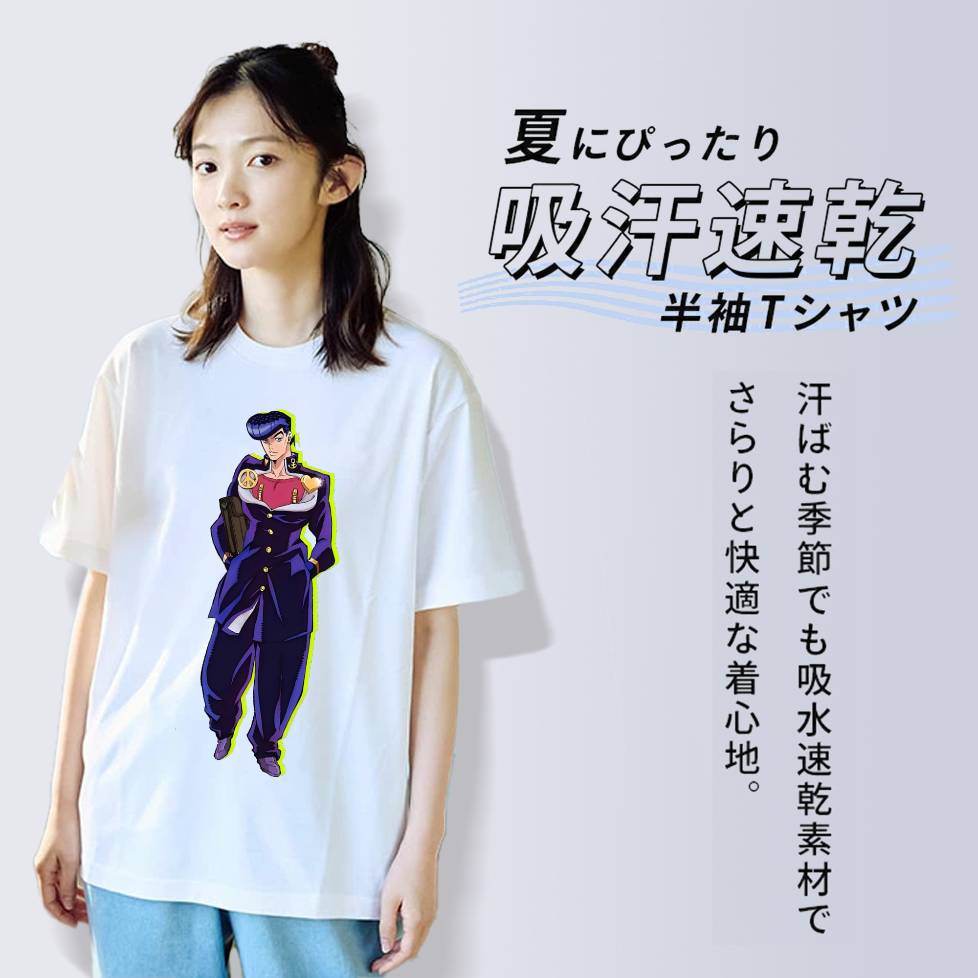 ジョジョの奇妙な冒険 ひがしかた じょうすけ JoJo's Bizarre Adventure Higashikata Josuke レディースカジュアルプリントTシャツ（綿100％）