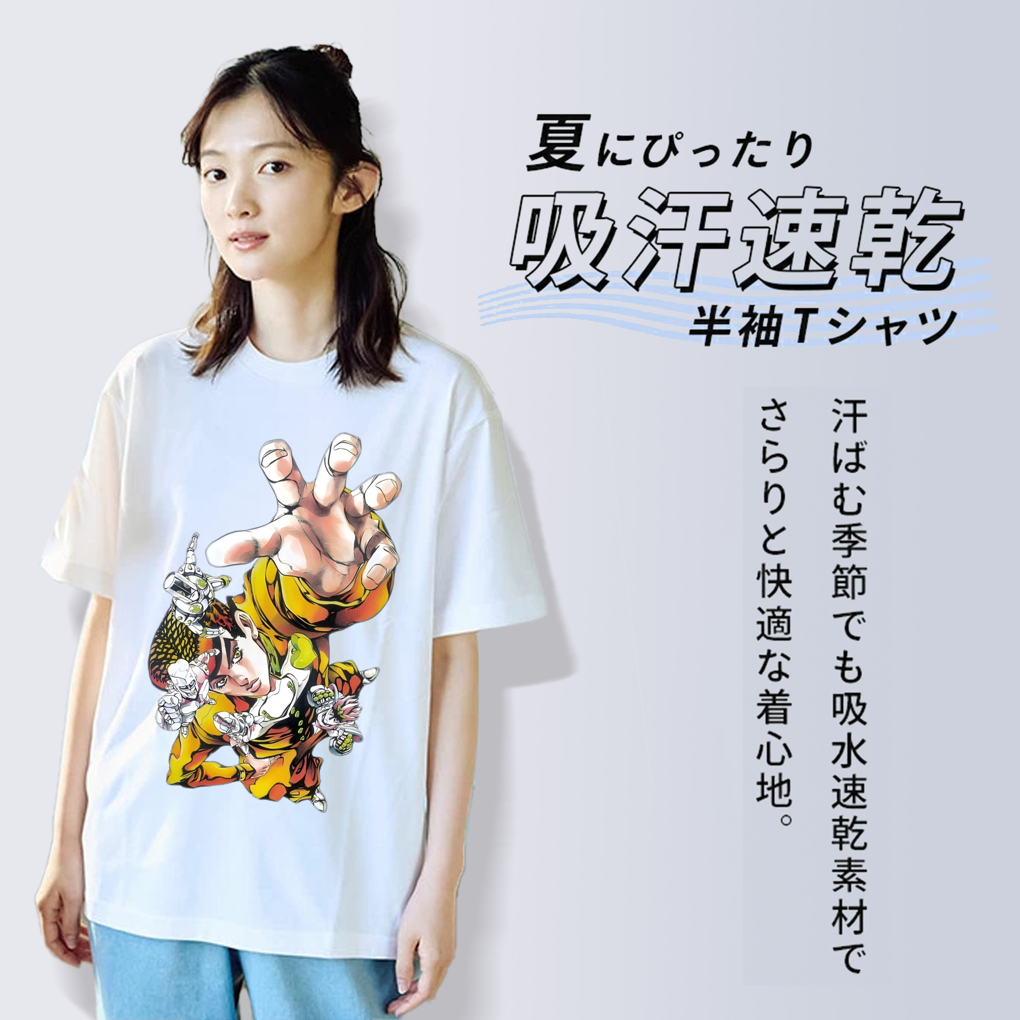 ジョジョの奇妙な冒険 ひがしかた じょうすけ JoJo's Bizarre Adventure Higashikata Josuke レディースカジュアルプリントTシャツ（綿100％）