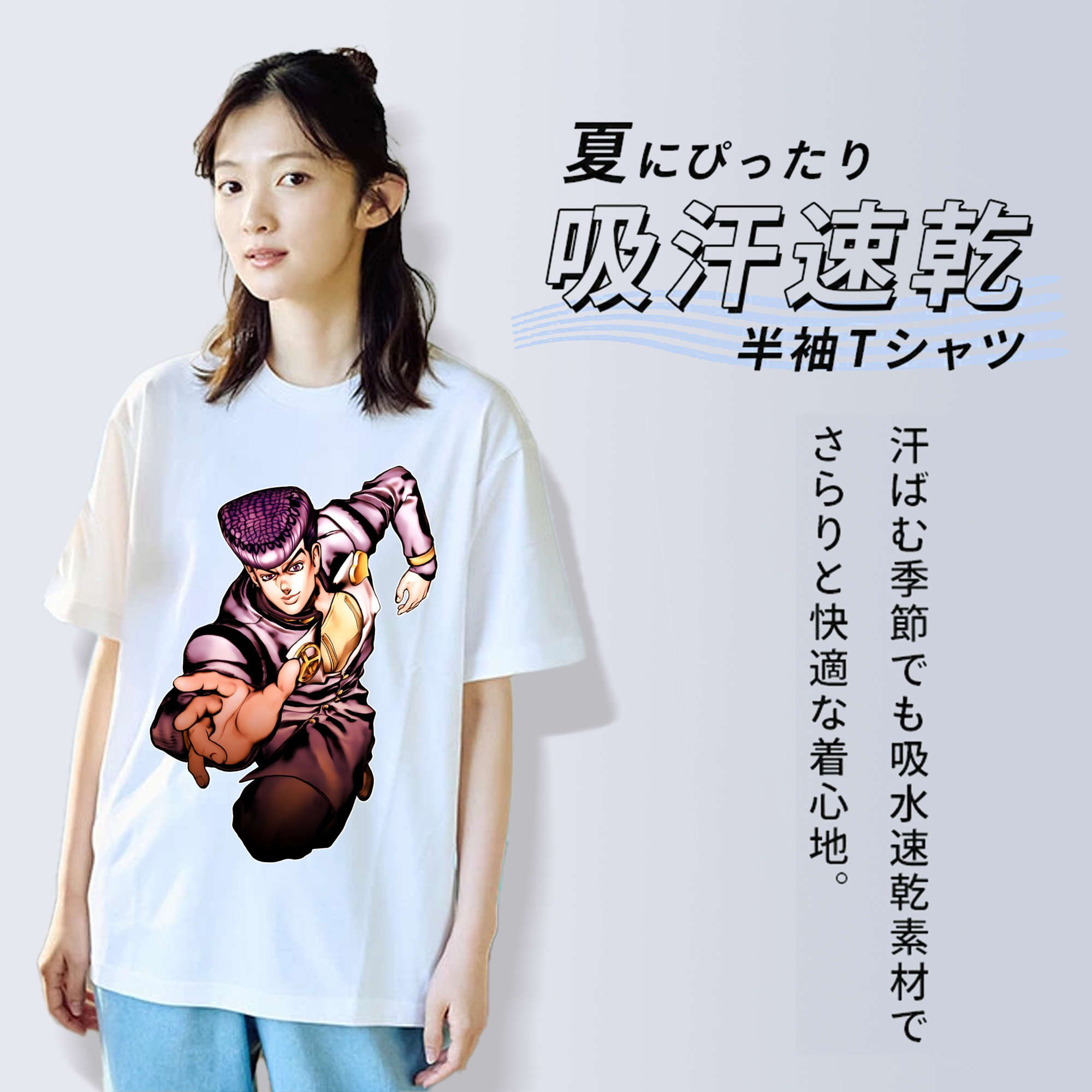 ジョジョの奇妙な冒険 ひがしかた じょうすけ JoJo's Bizarre Adventure Higashikata Josuke レディースカジュアルプリントTシャツ（綿100％）