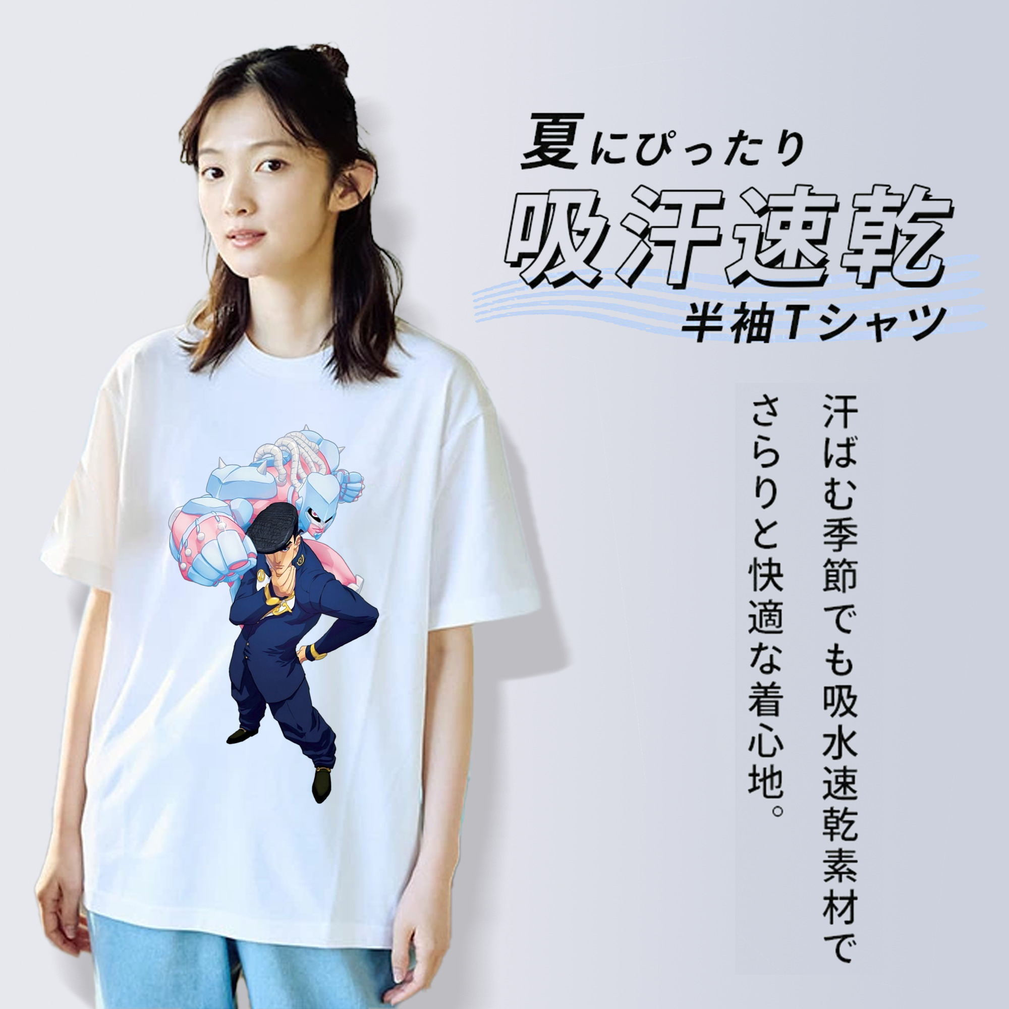 ジョジョの奇妙な冒険 ひがしかた じょうすけ JoJo's Bizarre Adventure Higashikata Josuke レディースカジュアルプリントTシャツ（綿100％）