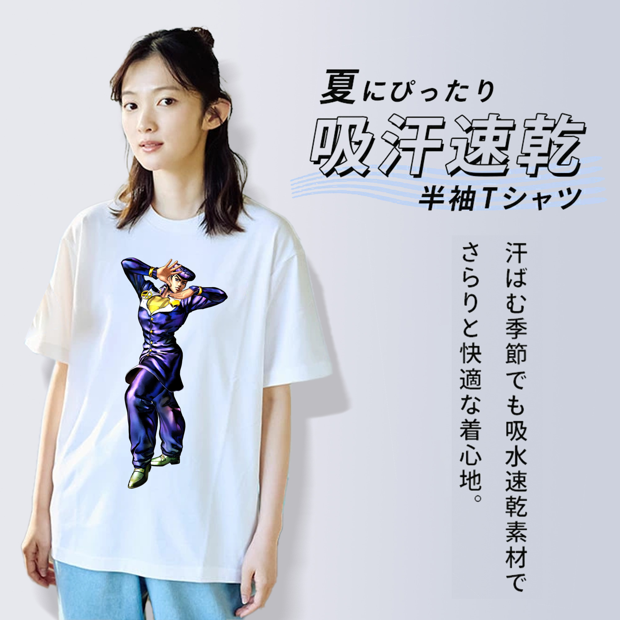 ジョジョの奇妙な冒険 ひがしかた じょうすけ JoJo's Bizarre Adventure Higashikata Josuke レディースカジュアルプリントTシャツ（綿100％）