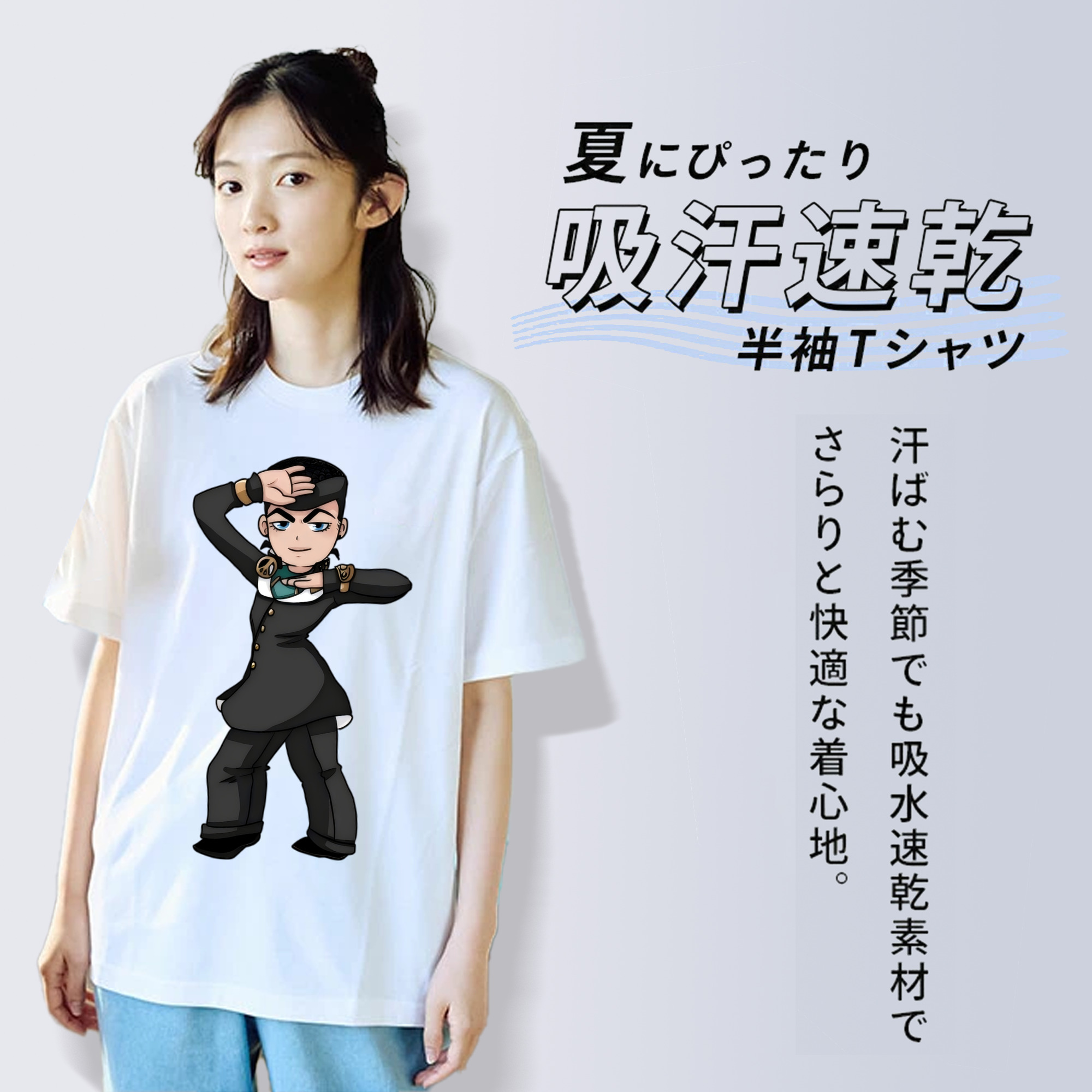 ジョジョの奇妙な冒険 ひがしかた じょうすけ JoJo's Bizarre Adventure Higashikata Josuke レディースカジュアルプリントTシャツ（綿100％）