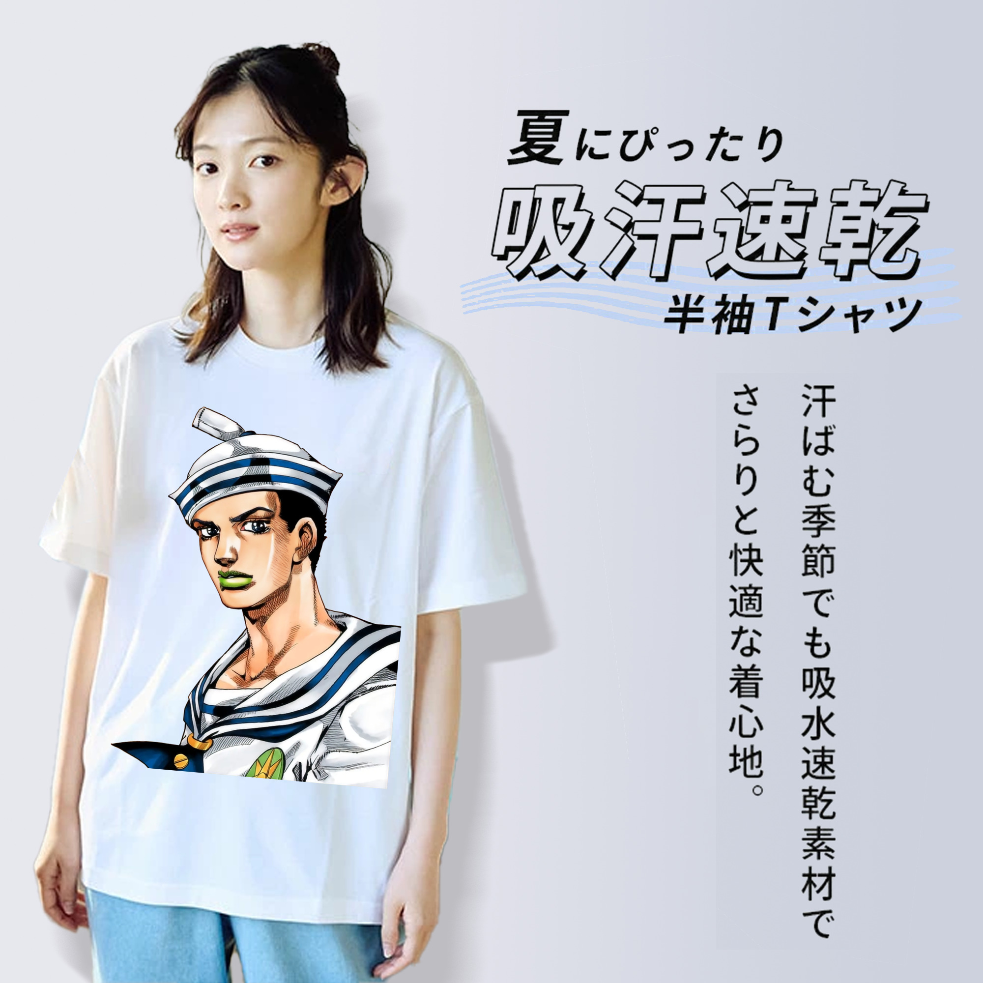 ジョジョの奇妙な冒険 東方定助 JoJo's Bizarre Adventure Higashikata Josuke レディースカジュアルプリントTシャツ（綿100％）