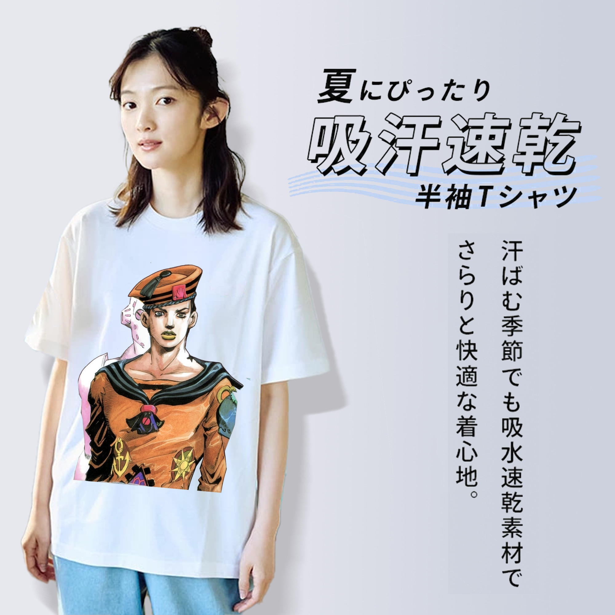 ジョジョの奇妙な冒険 東方定助 JoJo's Bizarre Adventure Higashikata Josuke レディースカジュアルプリントTシャツ（綿100％）