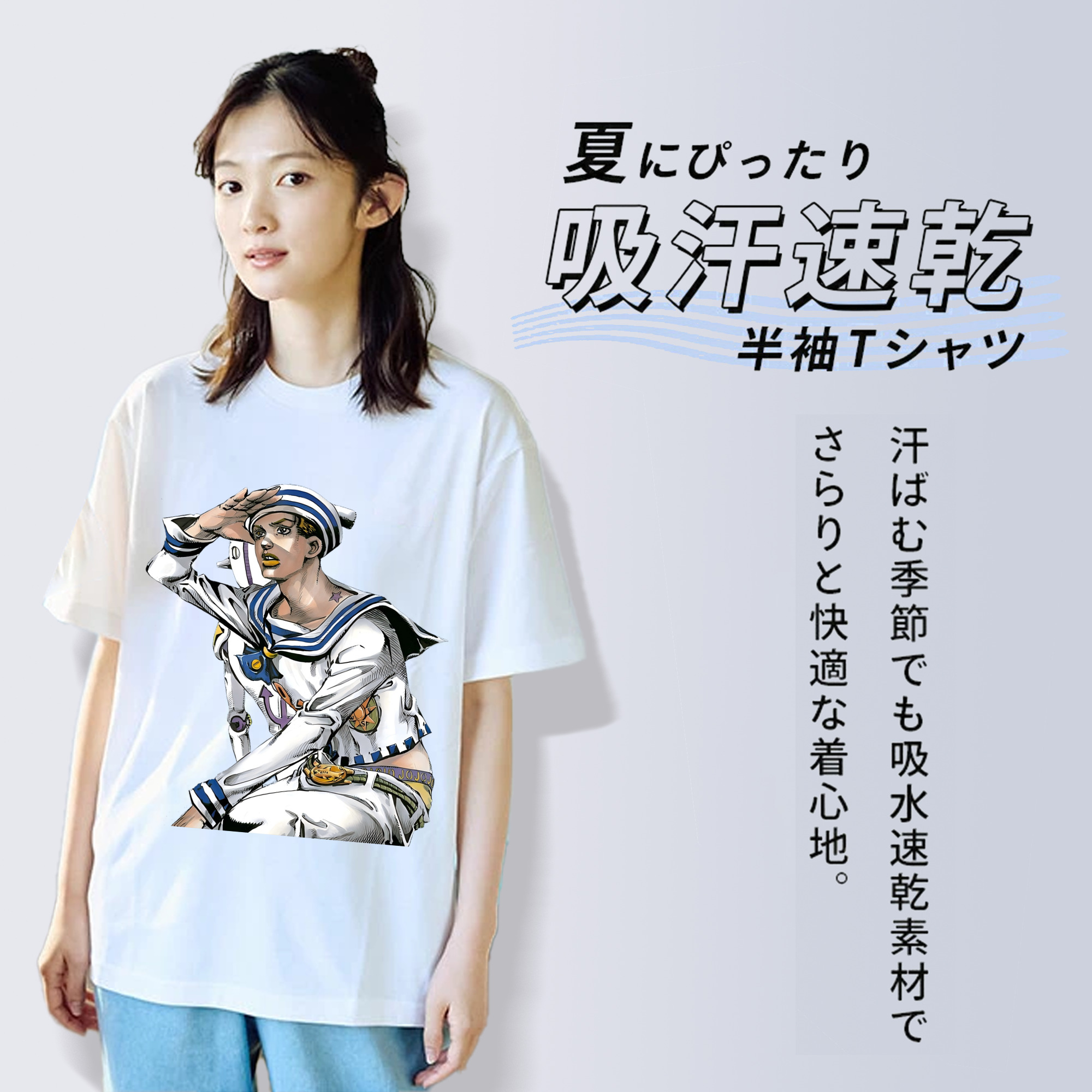 ジョジョの奇妙な冒険 東方定助 JoJo's Bizarre Adventure Higashikata Josuke レディースカジュアルプリントTシャツ（綿100％）