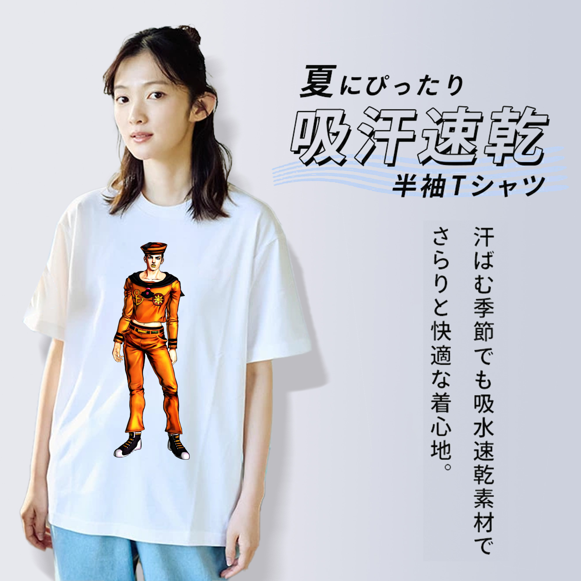 ジョジョの奇妙な冒険 東方定助 JoJo's Bizarre Adventure Higashikata Josuke レディースカジュアルプリントTシャツ（綿100％）