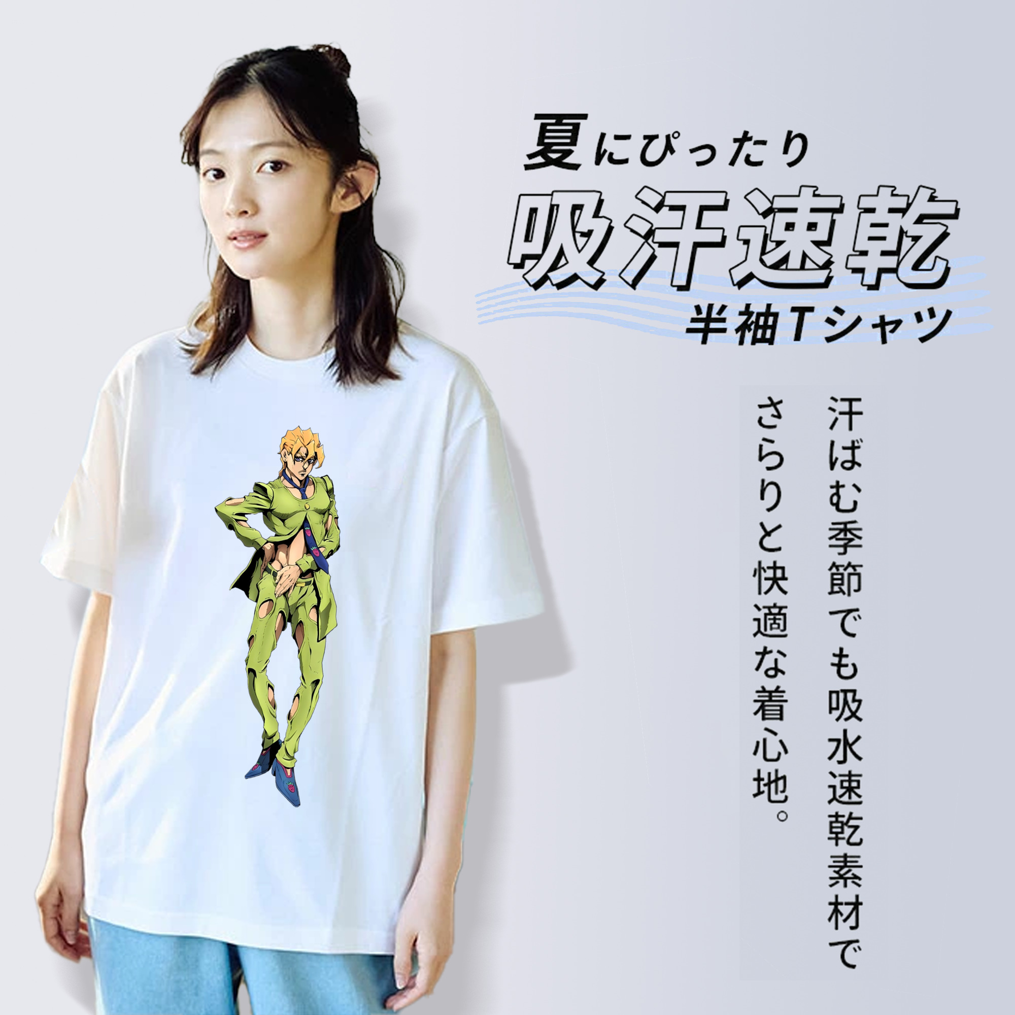 ジョジョの奇妙な冒険 パンナコッタ?フー JoJo's Bizarre Adventure Pannacotta Fugo レディースカジュアルプリントTシャツ（綿100％）