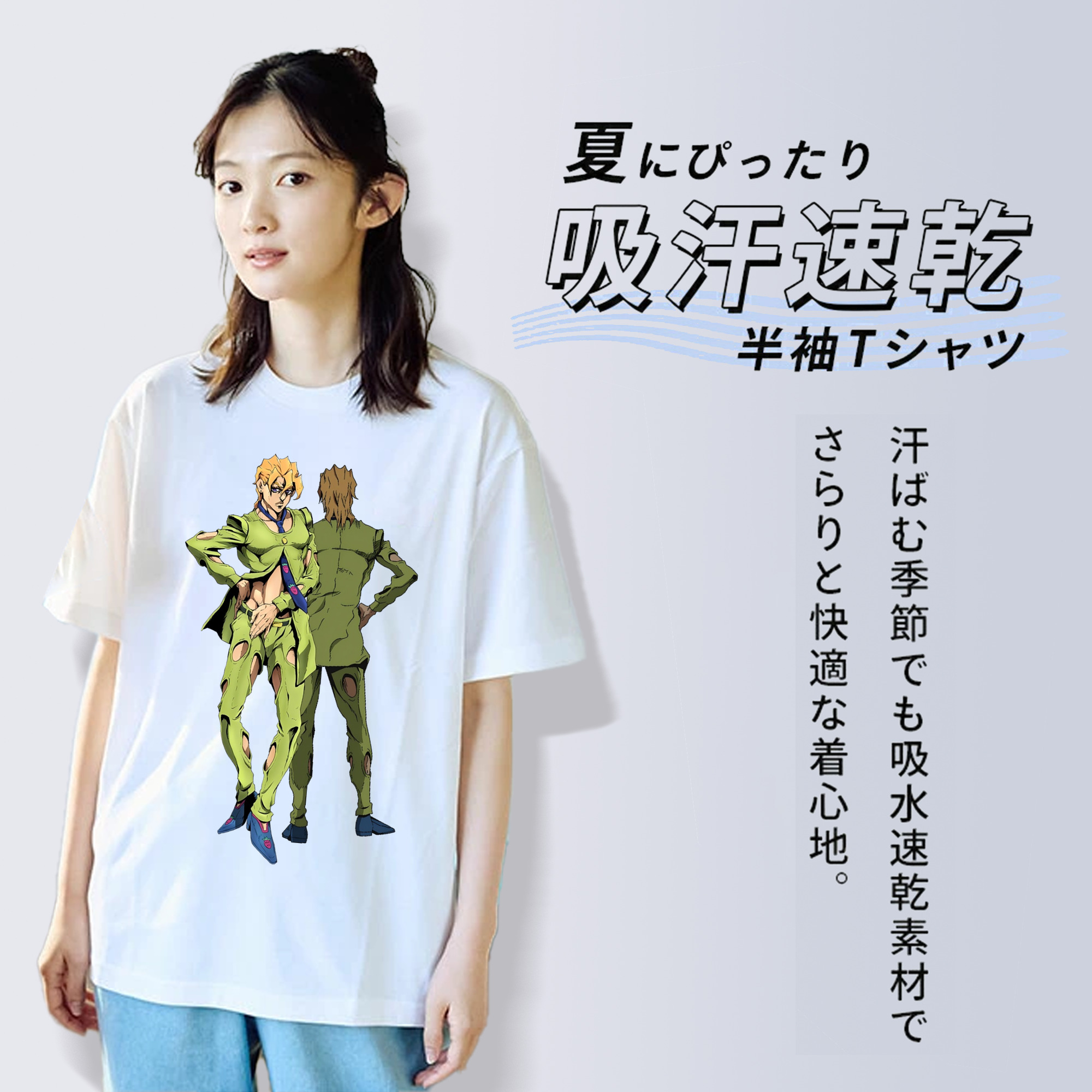 ジョジョの奇妙な冒険 パンナコッタ?フー JoJo's Bizarre Adventure Pannacotta Fugo レディースカジュアルプリントTシャツ（綿100％）