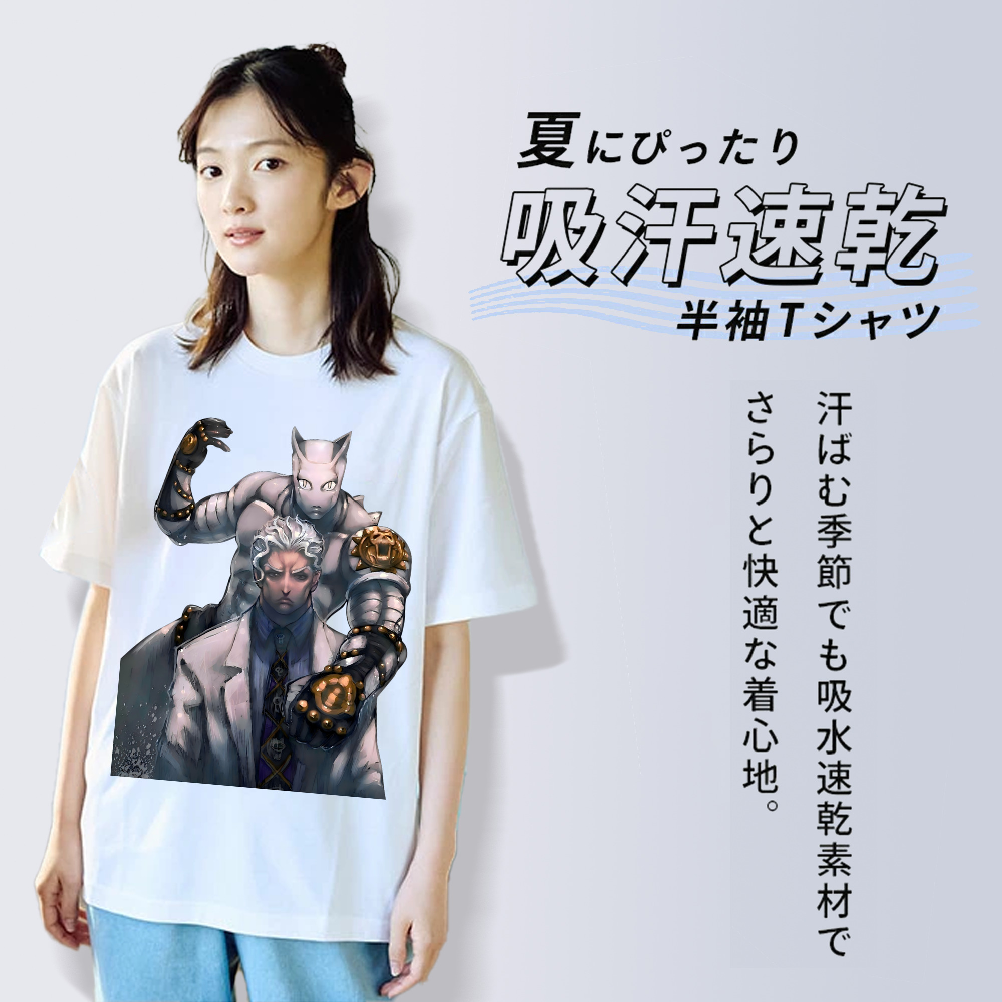 ジョジョの奇妙な冒険 きら よしかげ JoJo's Bizarre Adventure Kira Yoshikage レディースカジュアルプリントTシャツ（綿100％）