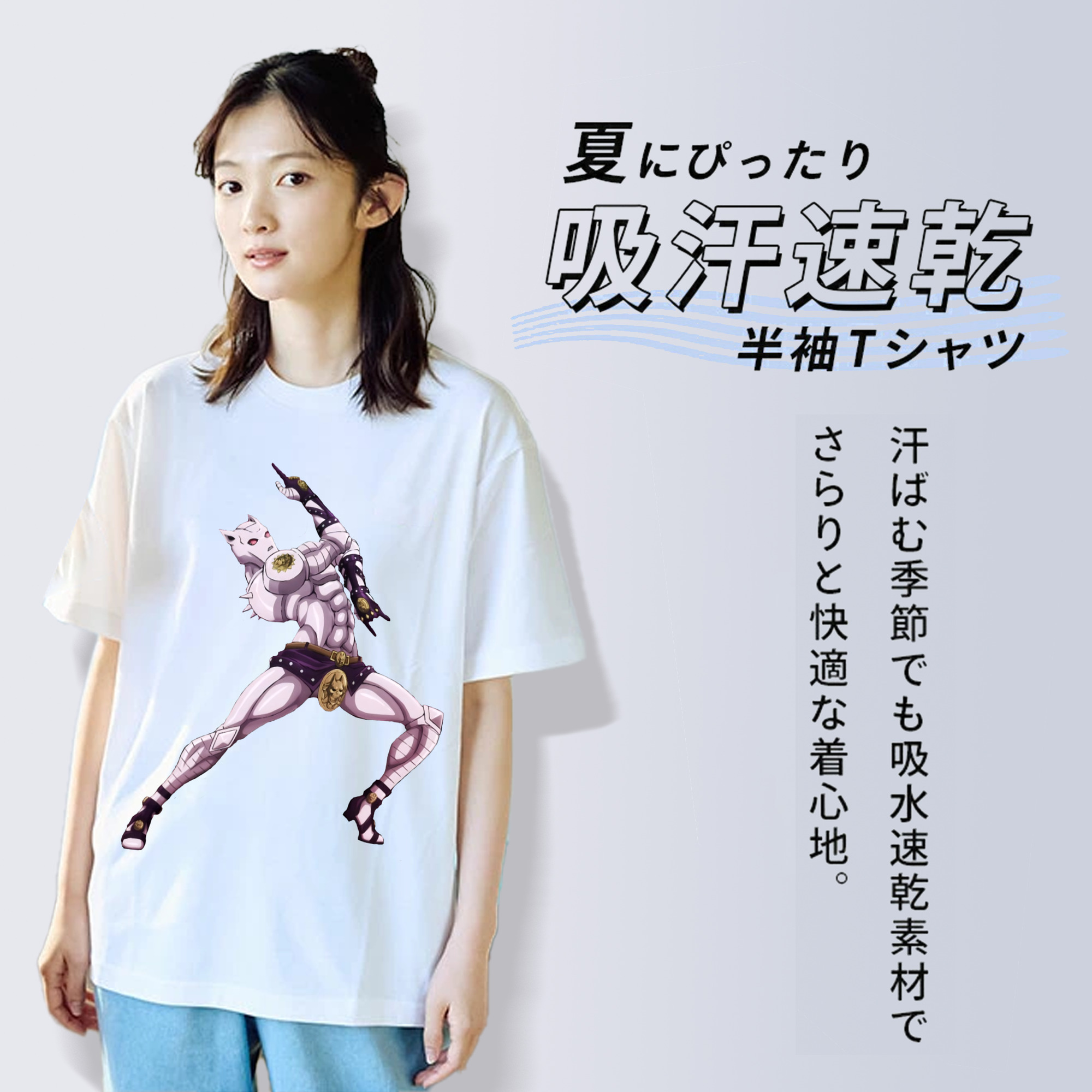 ジョジョの奇妙な冒険 きら よしかげ JoJo's Bizarre Adventure Kira Yoshikage レディースカジュアルプリントTシャツ（綿100％）