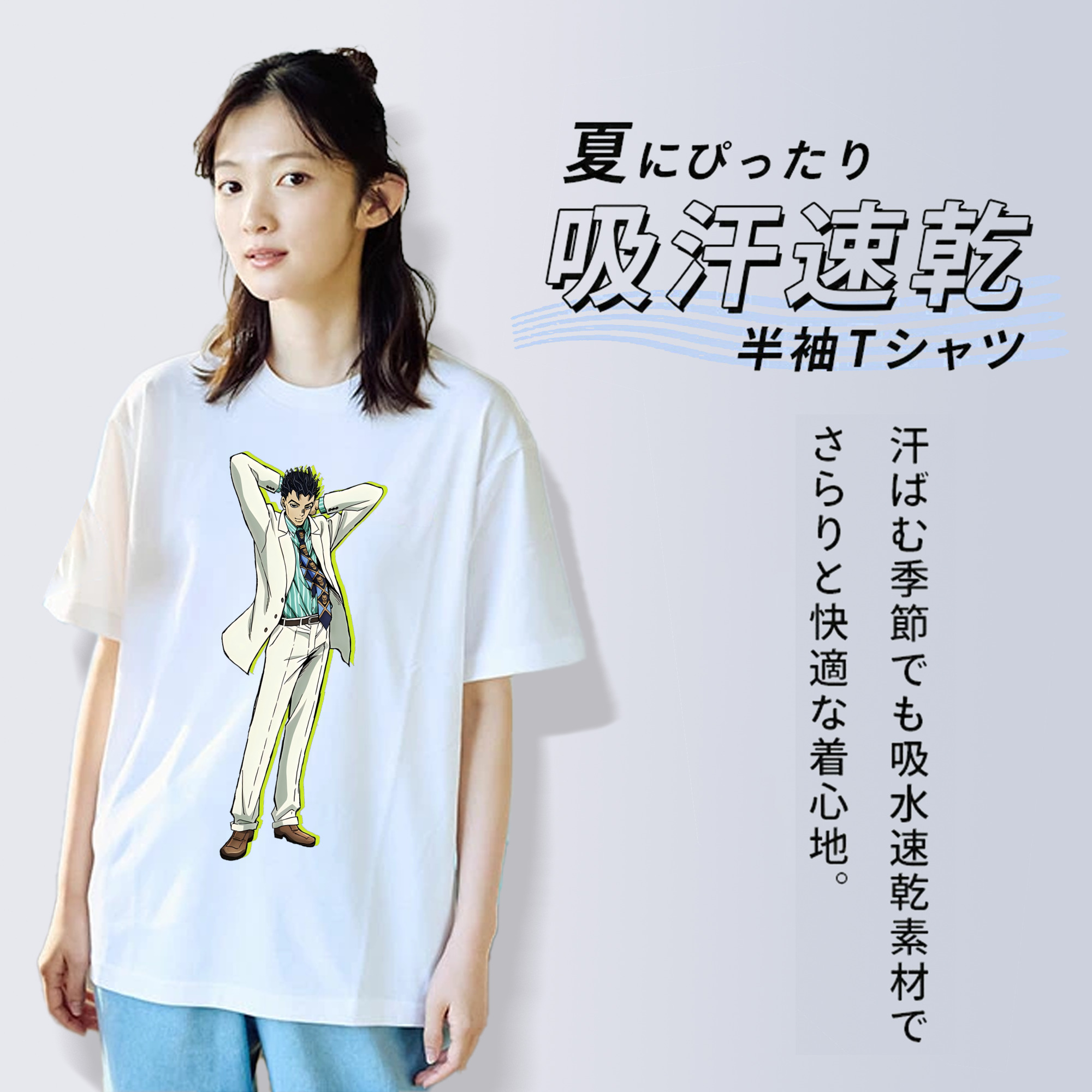 ジョジョの奇妙な冒険 きら よしかげ JoJo's Bizarre Adventure Kira Yoshikage レディースカジュアルプリントTシャツ（綿100％）