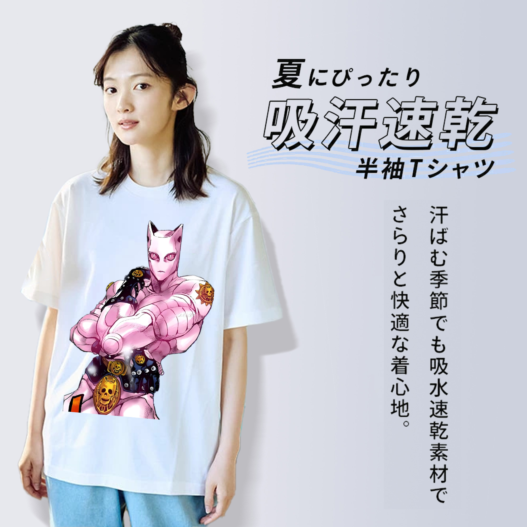 ジョジョの奇妙な冒険 きら よしかげ JoJo's Bizarre Adventure Kira Yoshikage レディースカジュアルプリントTシャツ（綿100％）