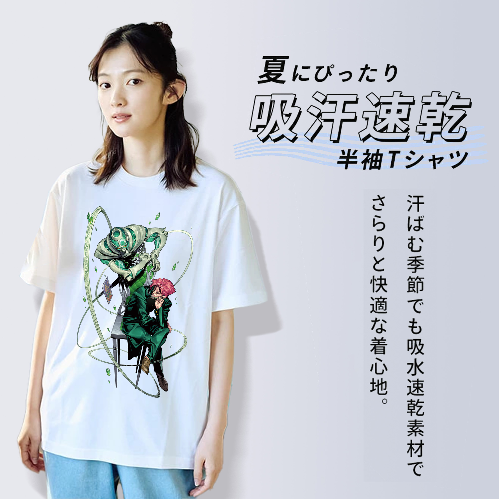 ジョジョの奇妙な冒険 花京院 典明（かきょういん のりあき） JoJo's Bizarre Adventure Kakyoin Noriaki レディースカジュアルプリントTシャツ（綿100％）