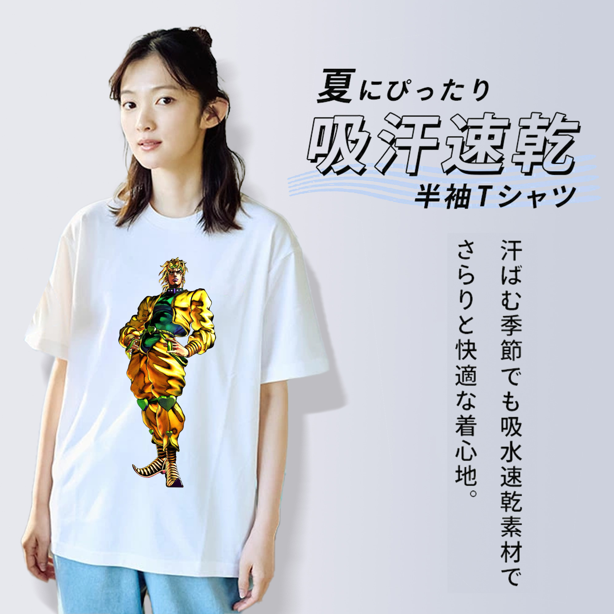 ジョジョの奇妙な冒険 ディオ?ブランドー JoJo's Bizarre Adventure Dio Brando レディースカジュアルプリントTシャツ（綿100％）